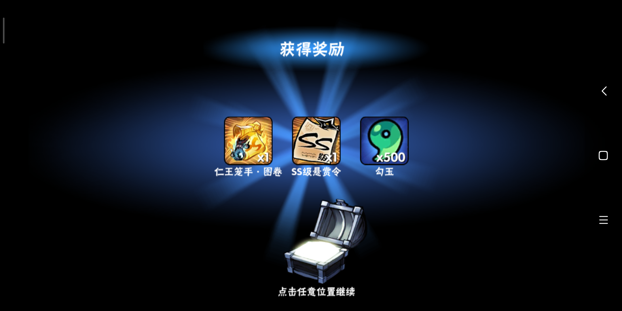 祝忍3一周年生日快乐哦