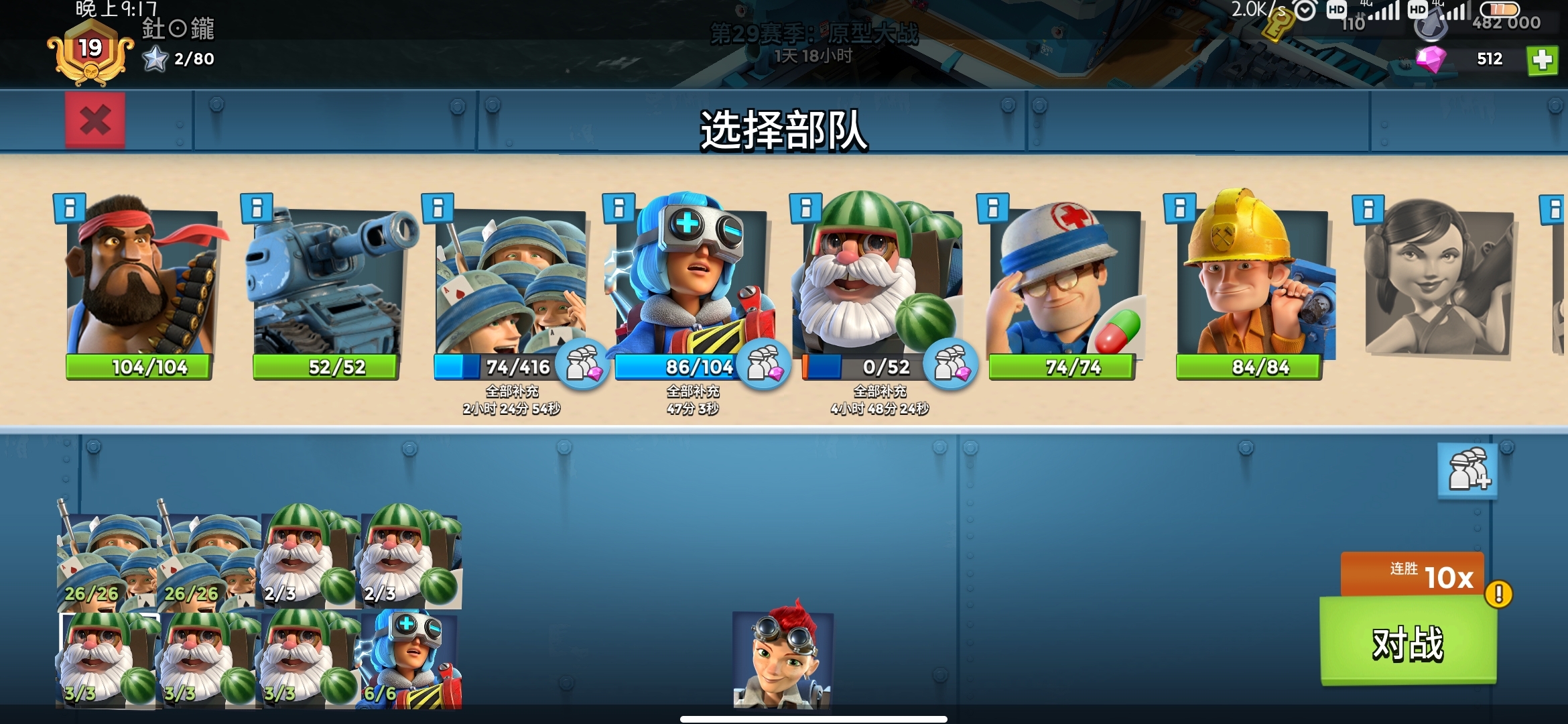 特遣队来人，无要求