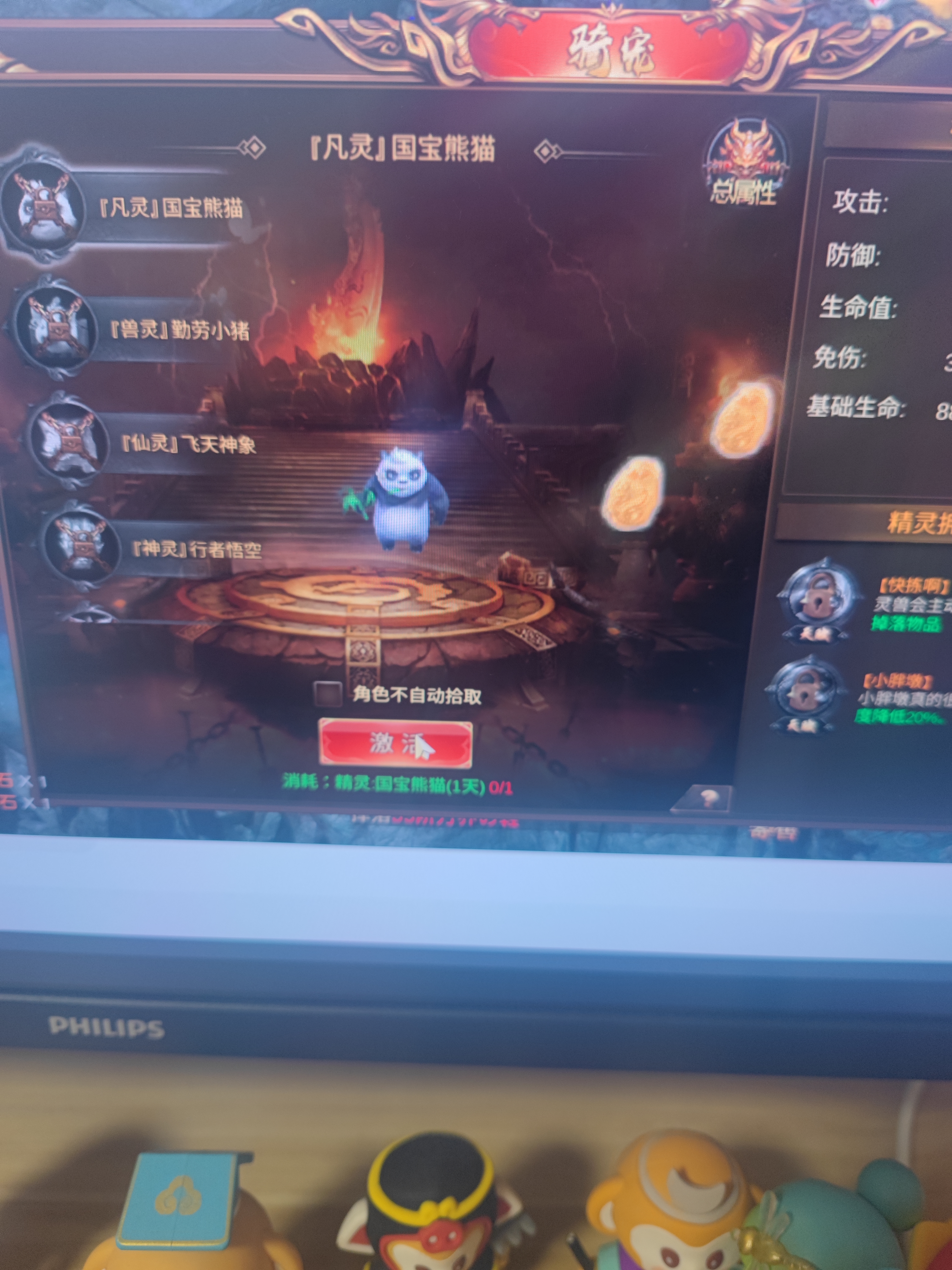 为什么我没法领取 精灵  GM出来呀