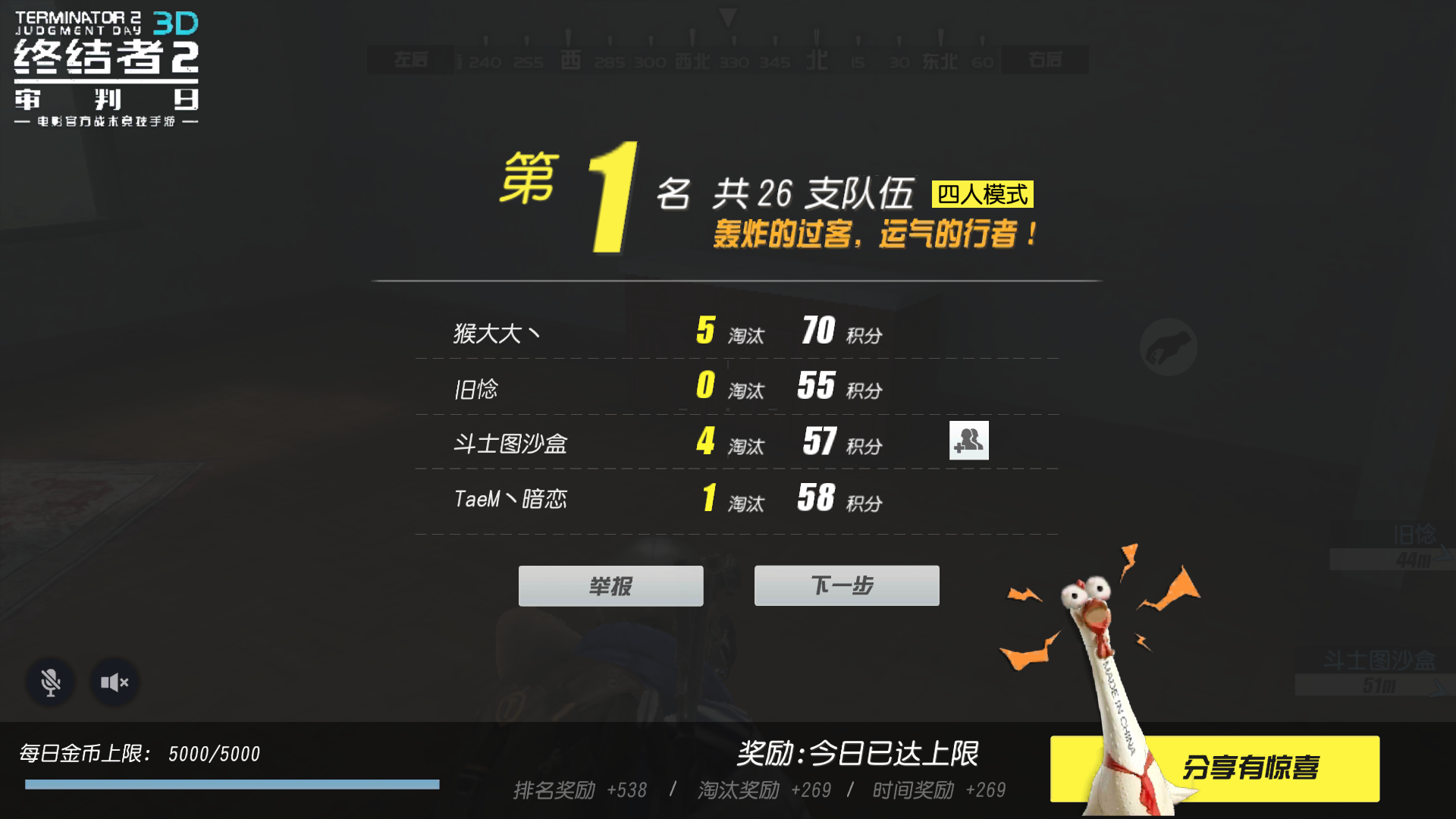 修仙结束，睡觉。