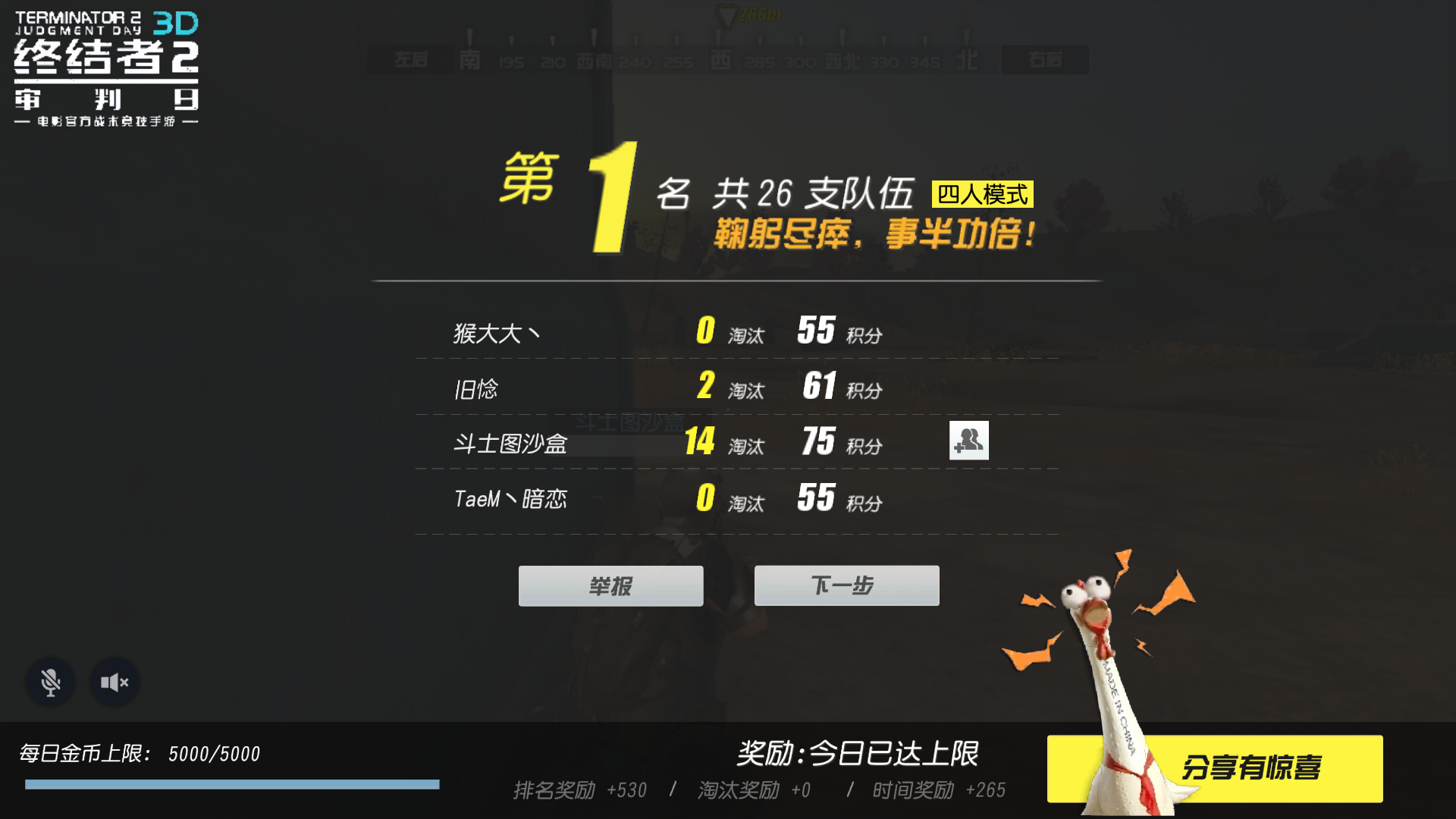 修仙结束，睡觉。