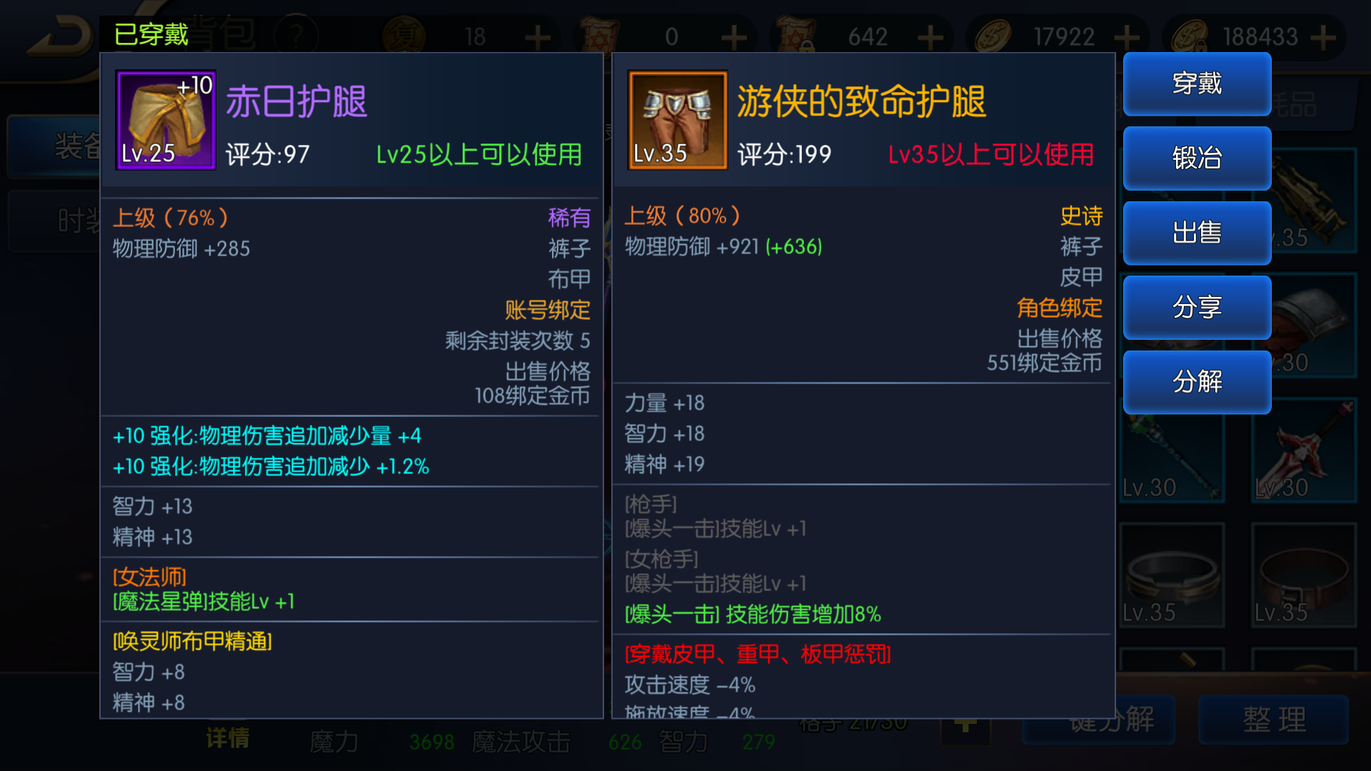 好气啊！！