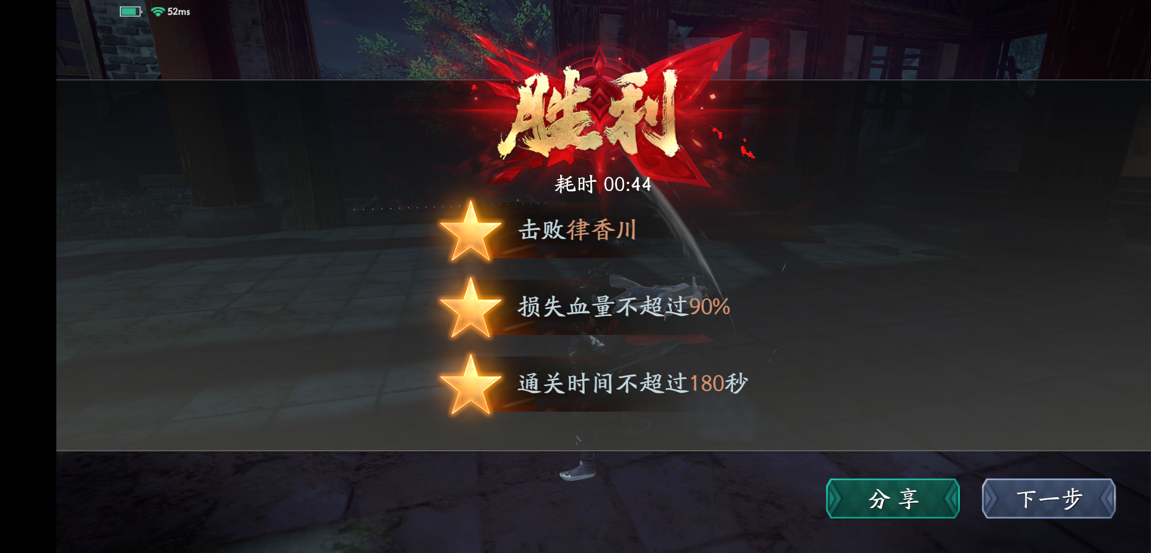 【流星蝴蝶剑】儿时的回忆。