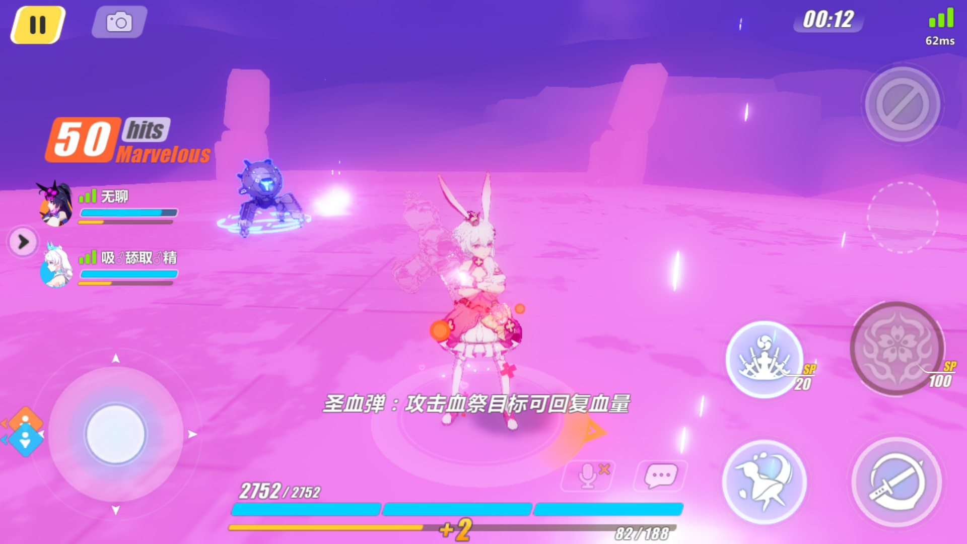 雪狼噩梦联机第二关攻略（任意难度适用）