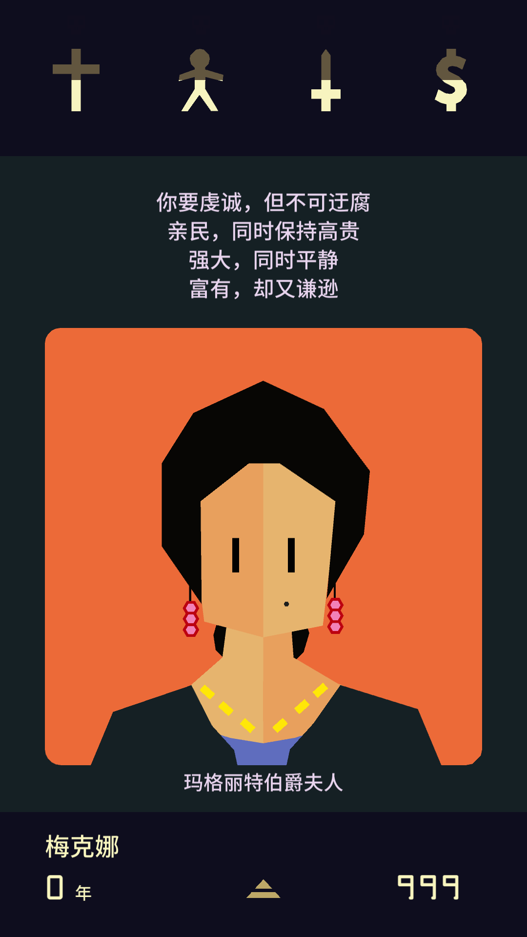 佳作之上，神作未满