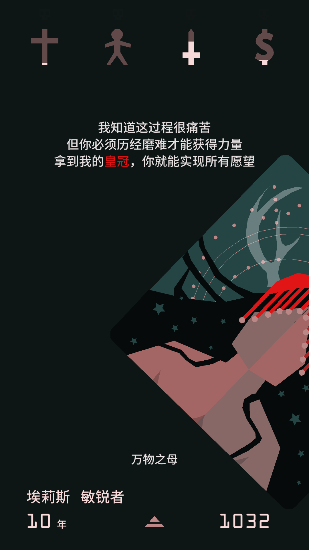 佳作之上，神作未满