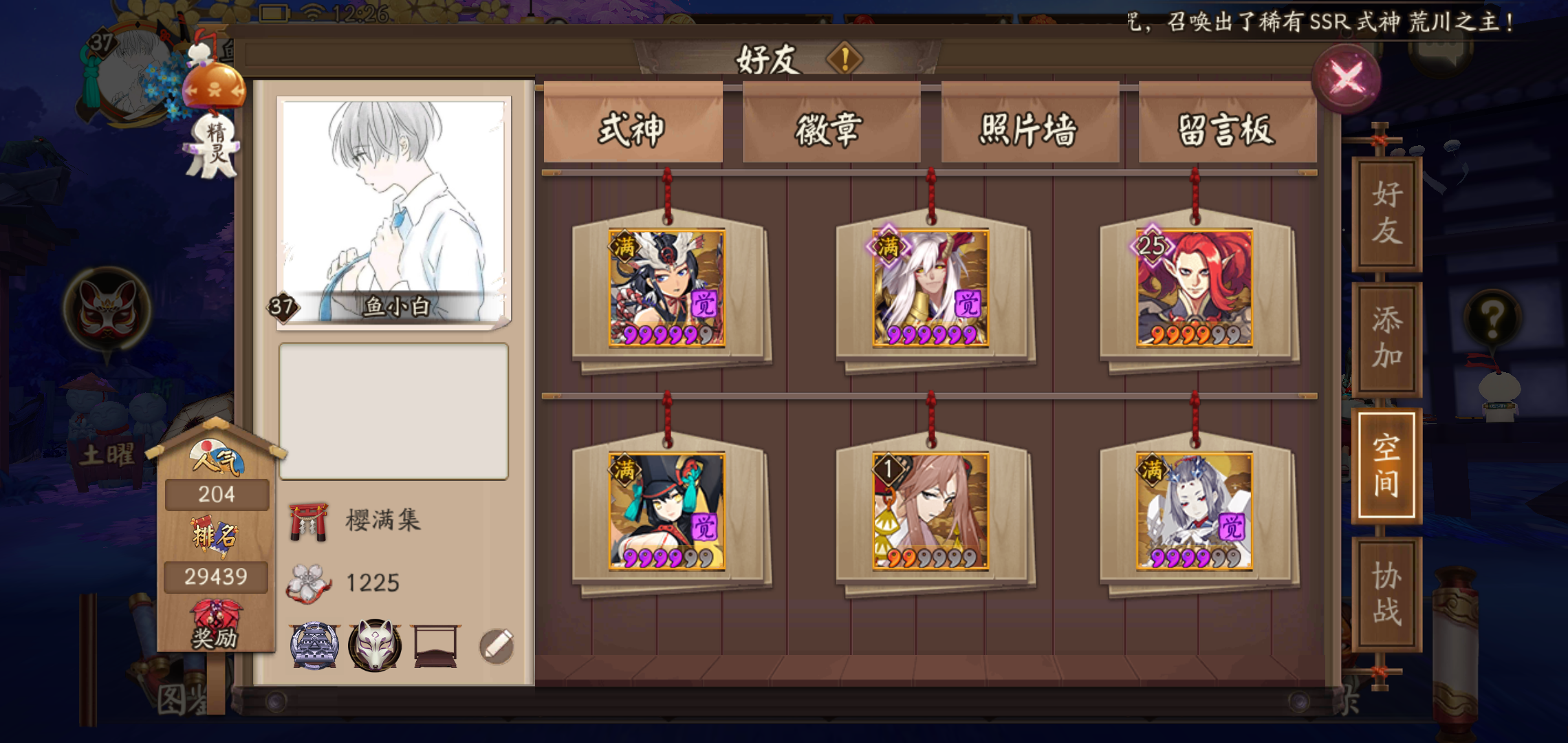 这些天过得真是。。。