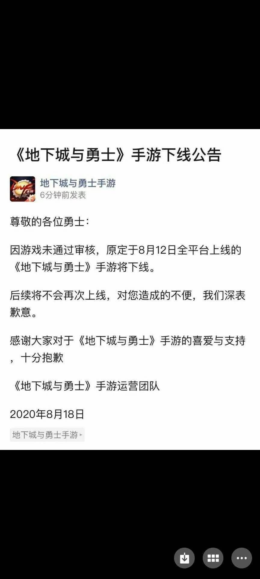大家都散了吧