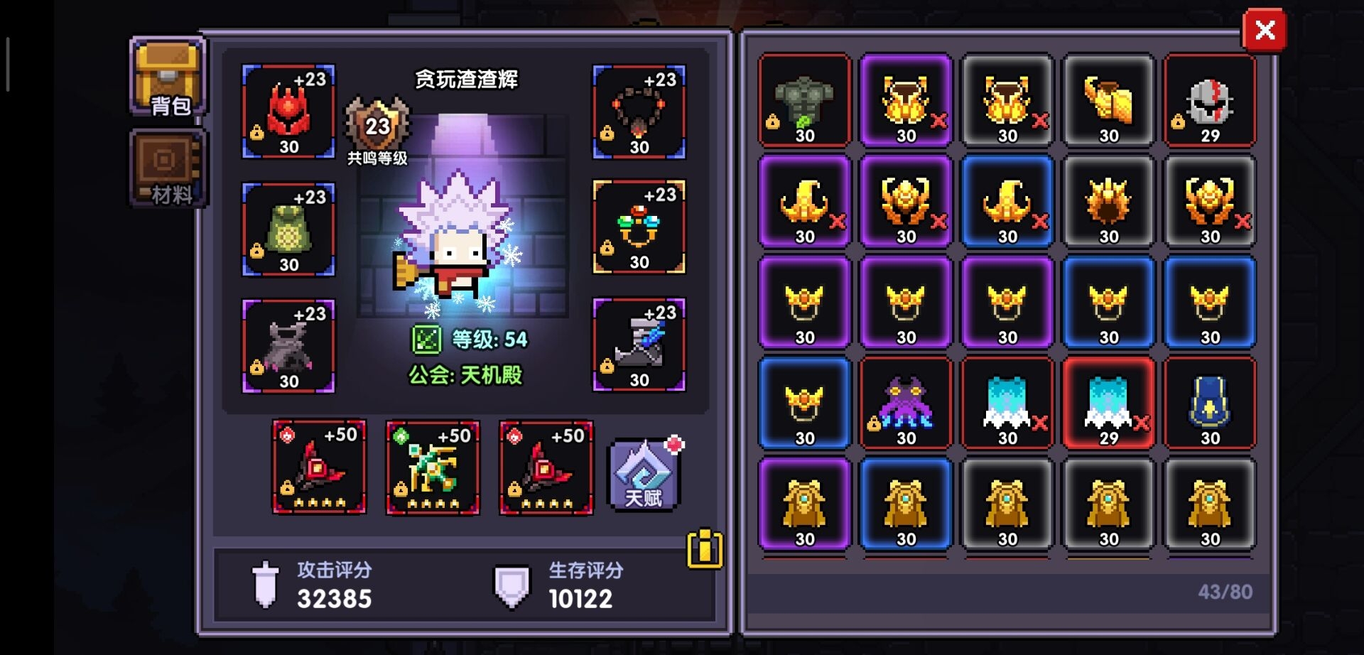 这评分还行吗