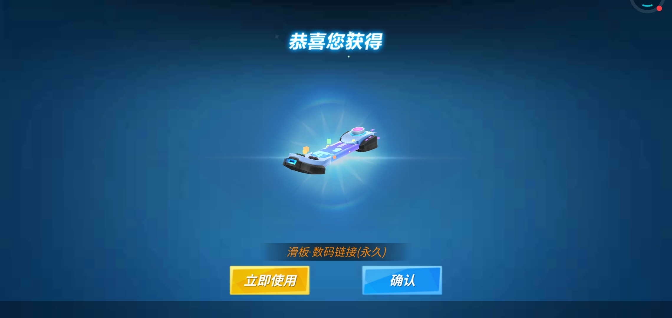 欧皇附体，快吸欧气