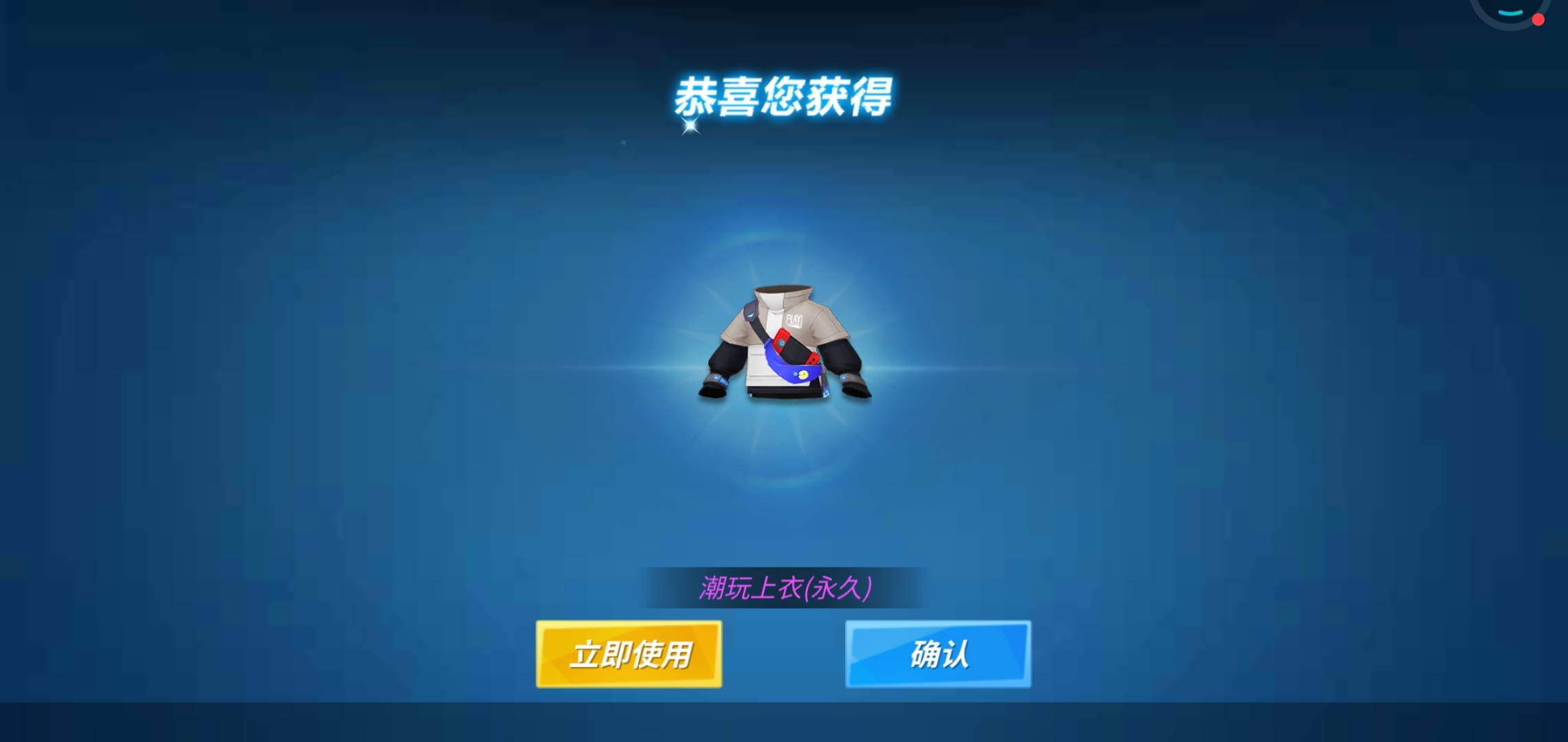 欧皇附体，快吸欧气
