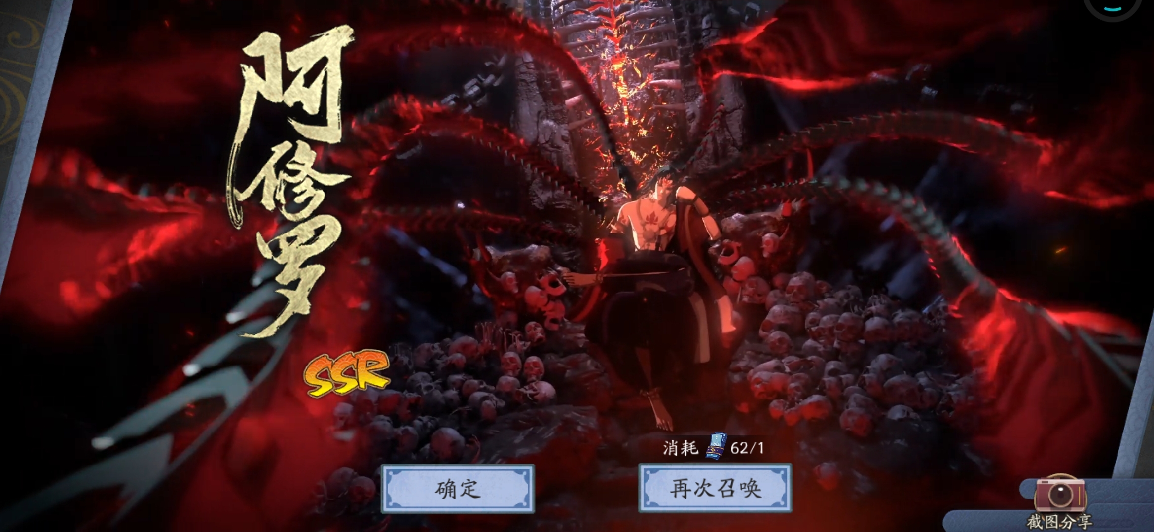 ＃阴阳师五周年＃我的五周年愿望