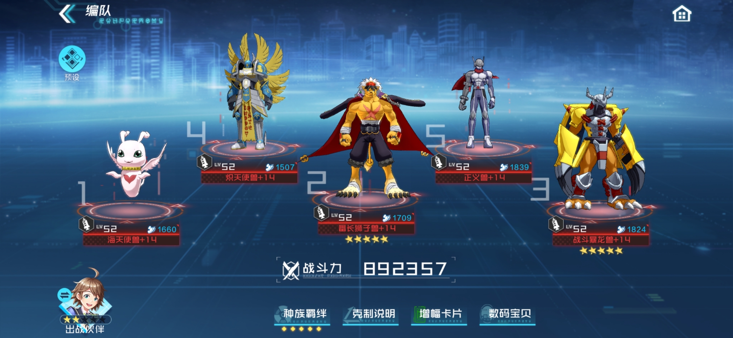 童年的快乐，现在花钱买单咯