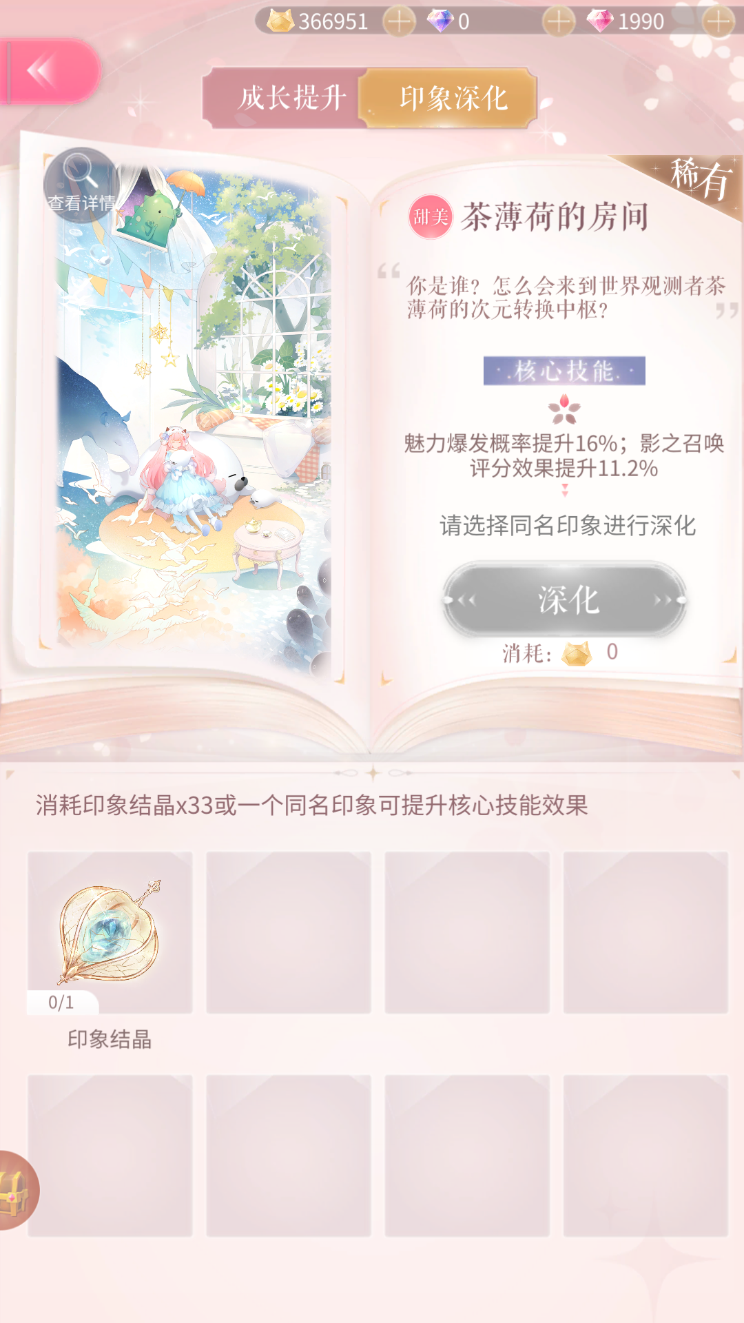 游戏Bug请解决