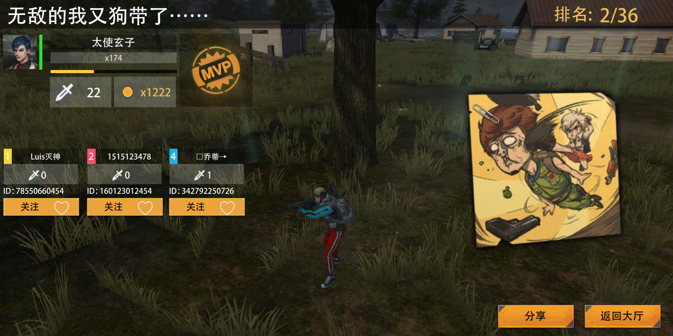 为什么！！！！！