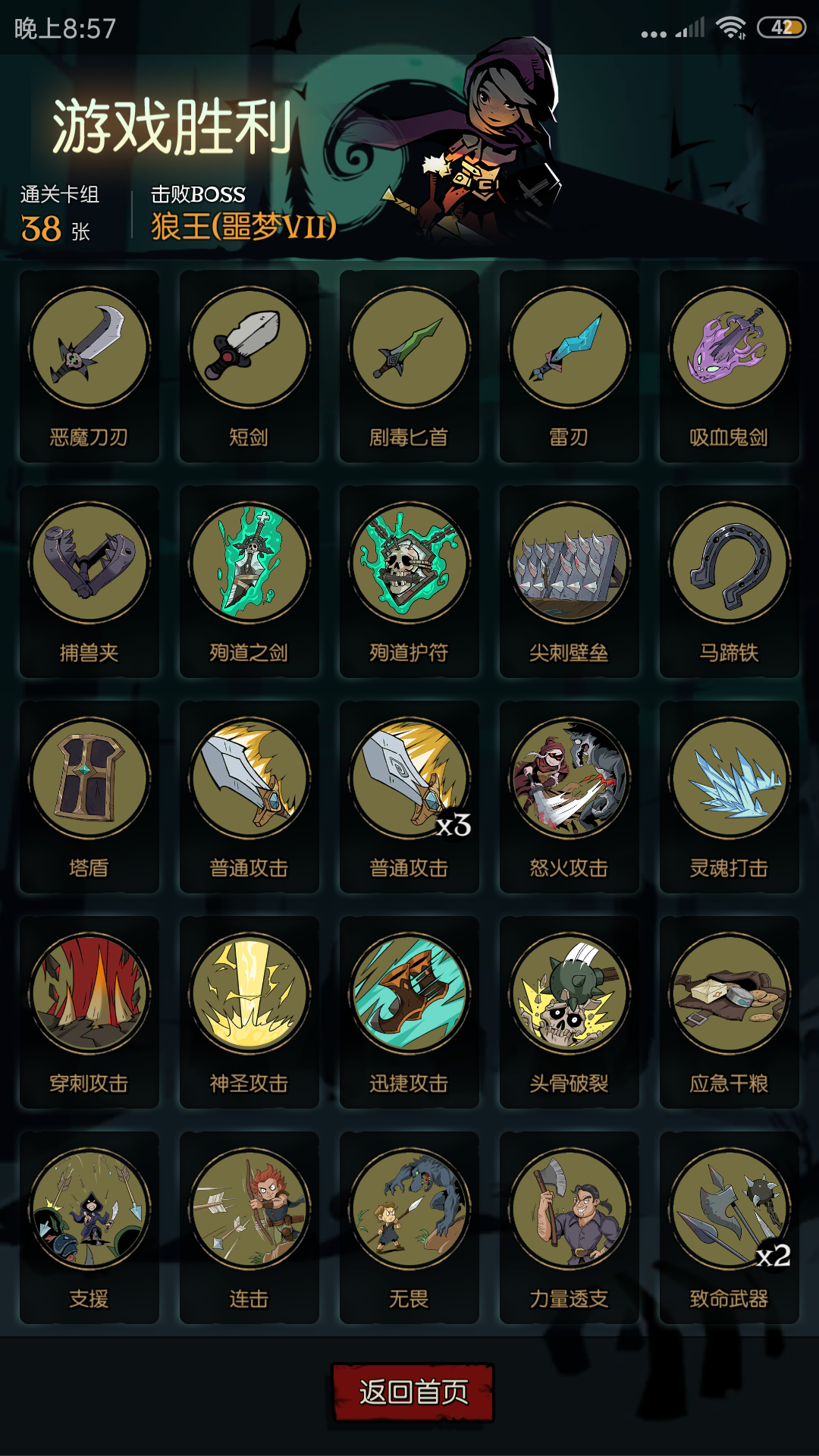 过了