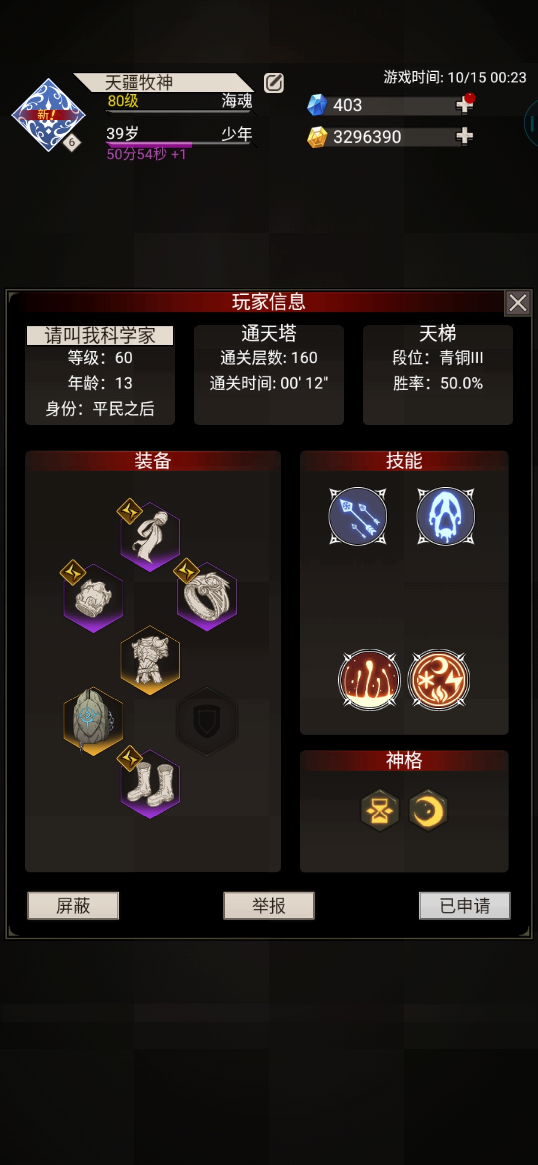 这我无力吐槽了