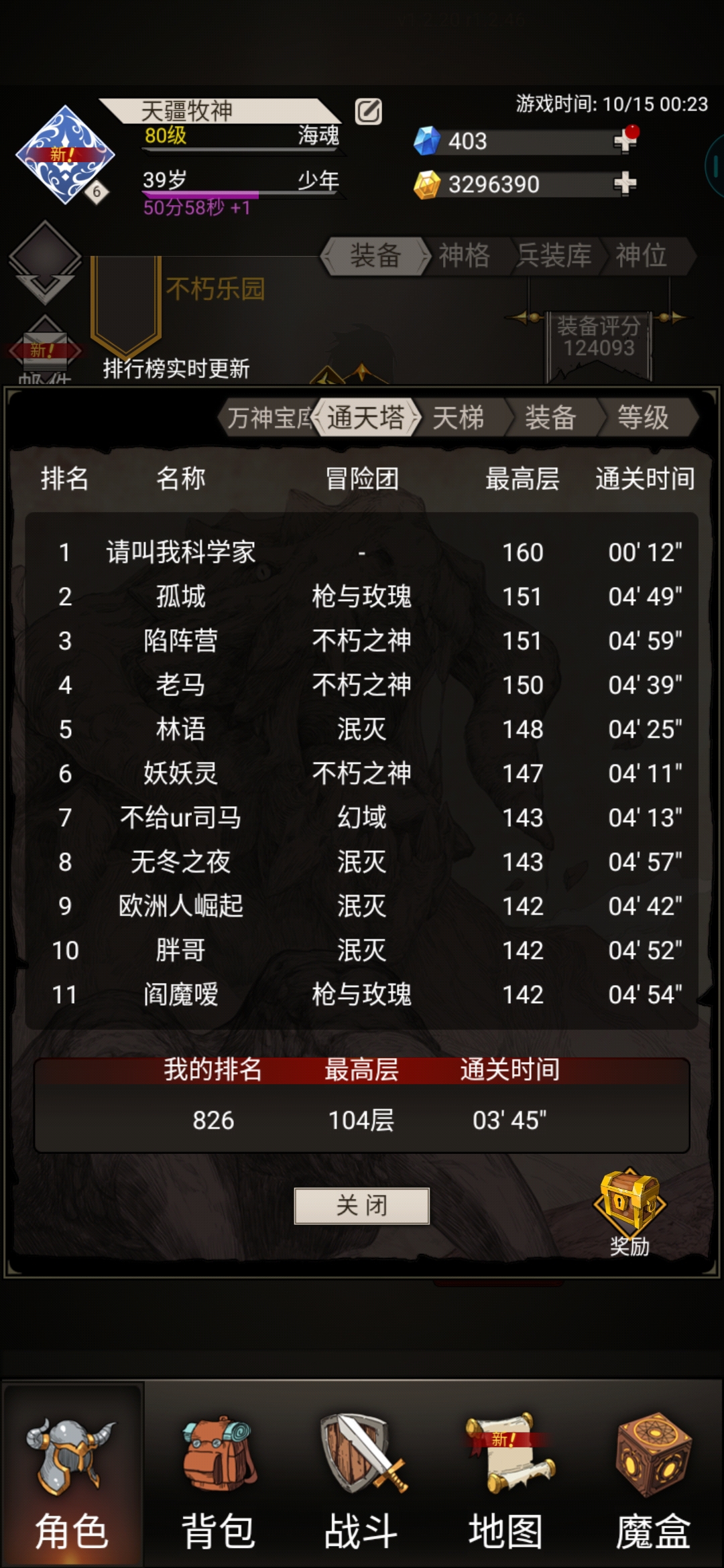 这我无力吐槽了