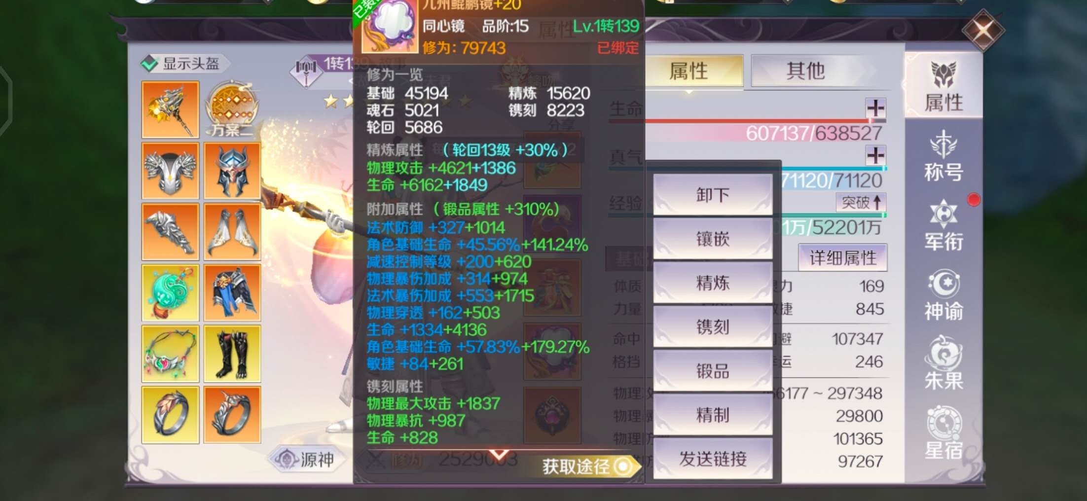 平民微氪仙兽兽养成方式（下）