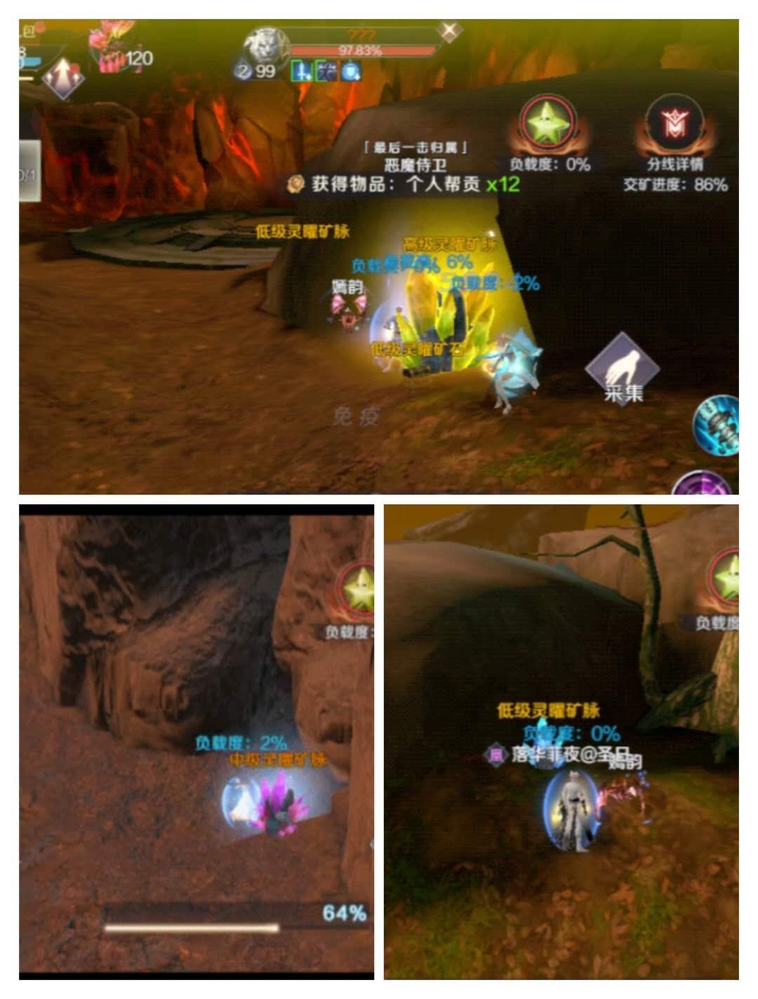 星陨之地的小矿工