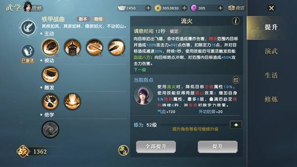 让你见识一下什么叫兵家坦克