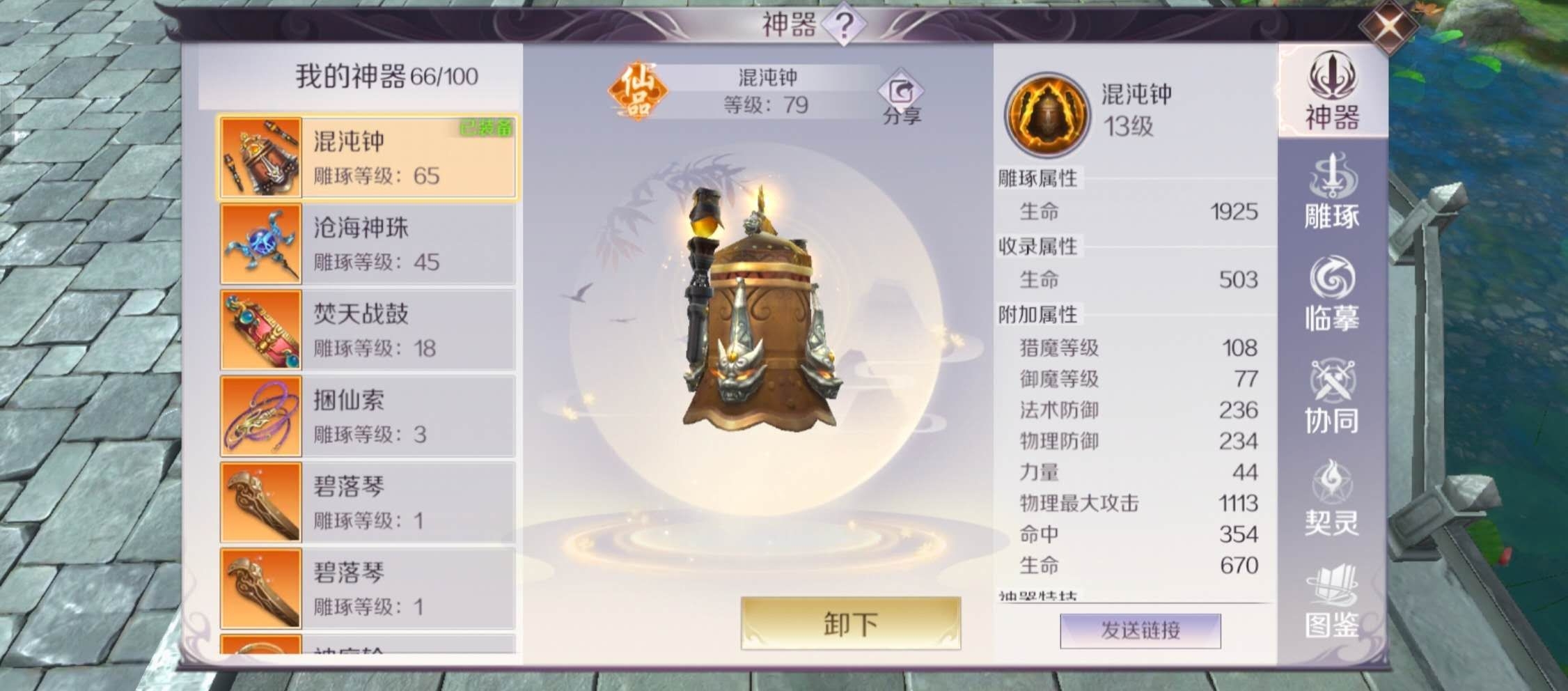 平民微氪仙兽兽养成方式（下）
