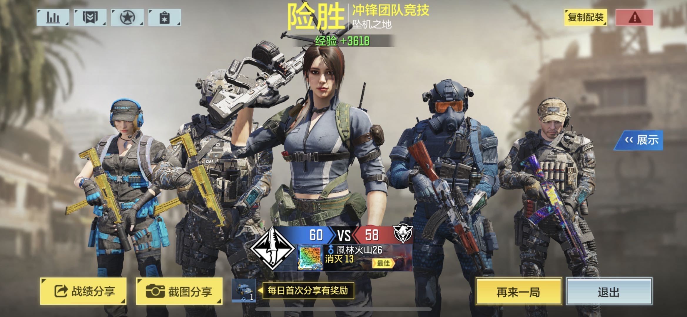 ＃避暑小技巧＃搬砖