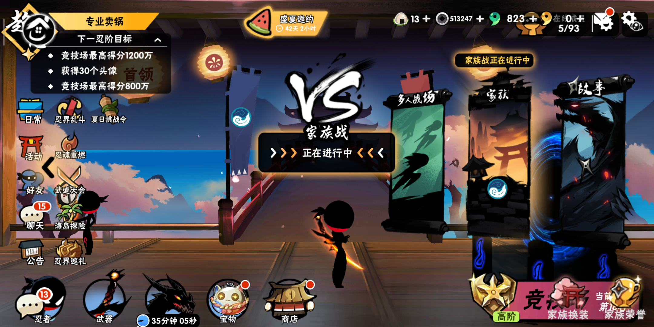 怎么回事・_・?