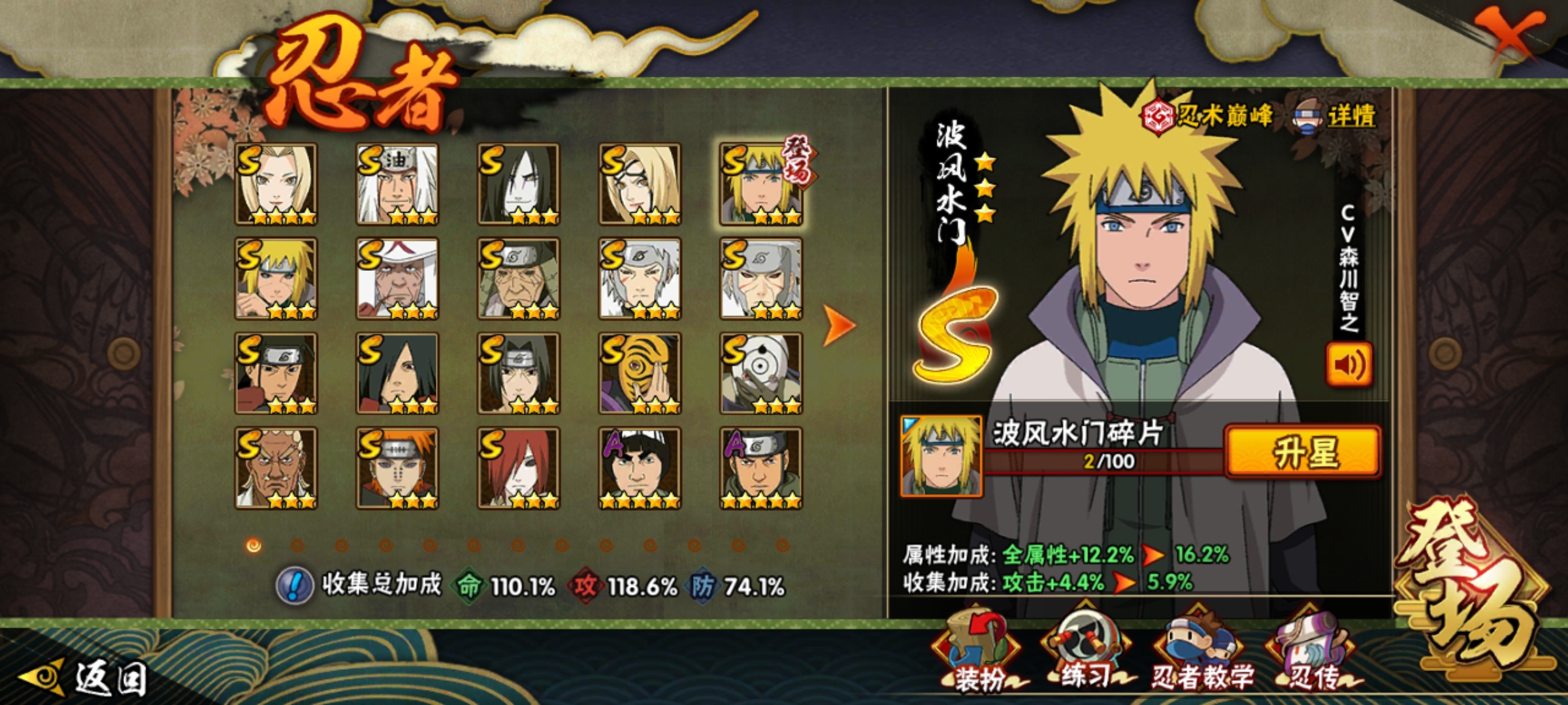 还好，半退游状态