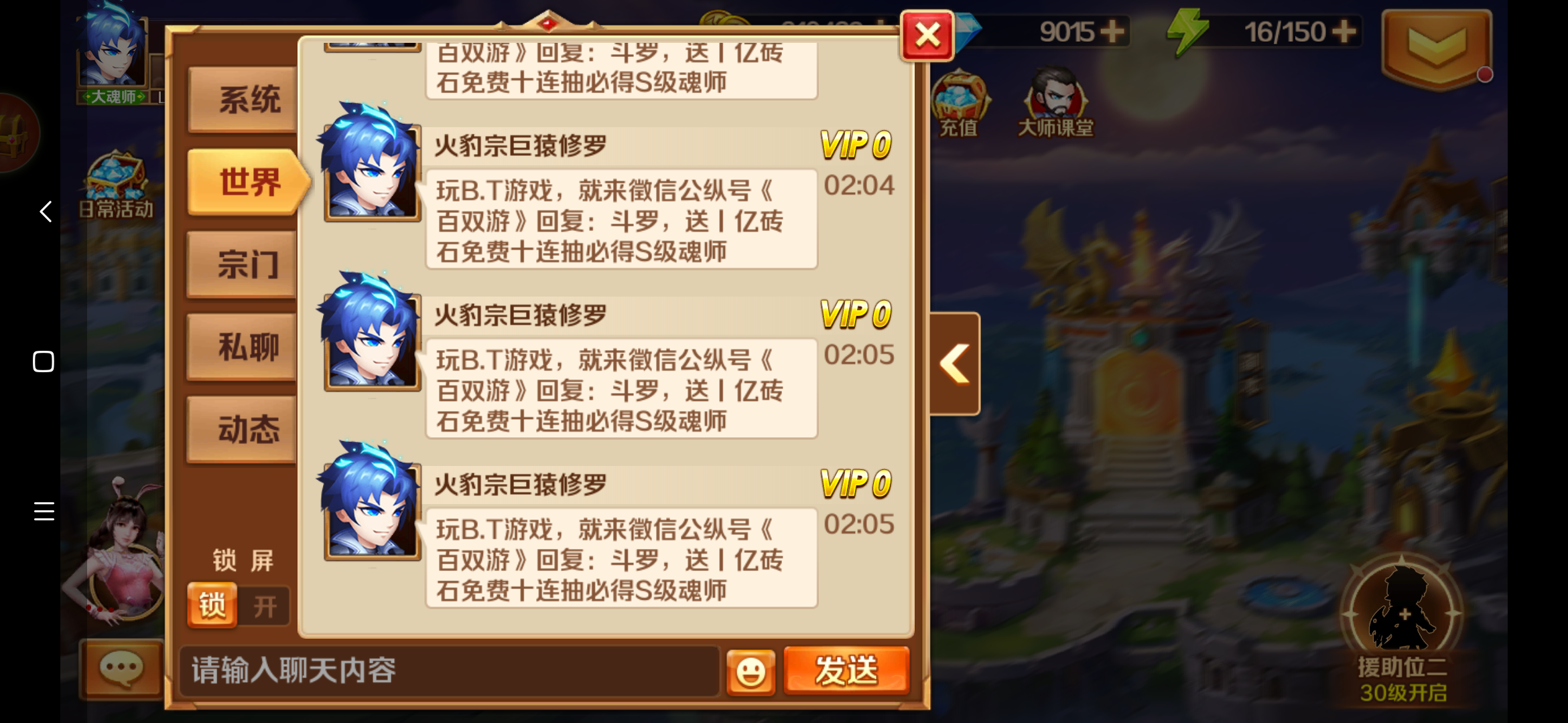 广告