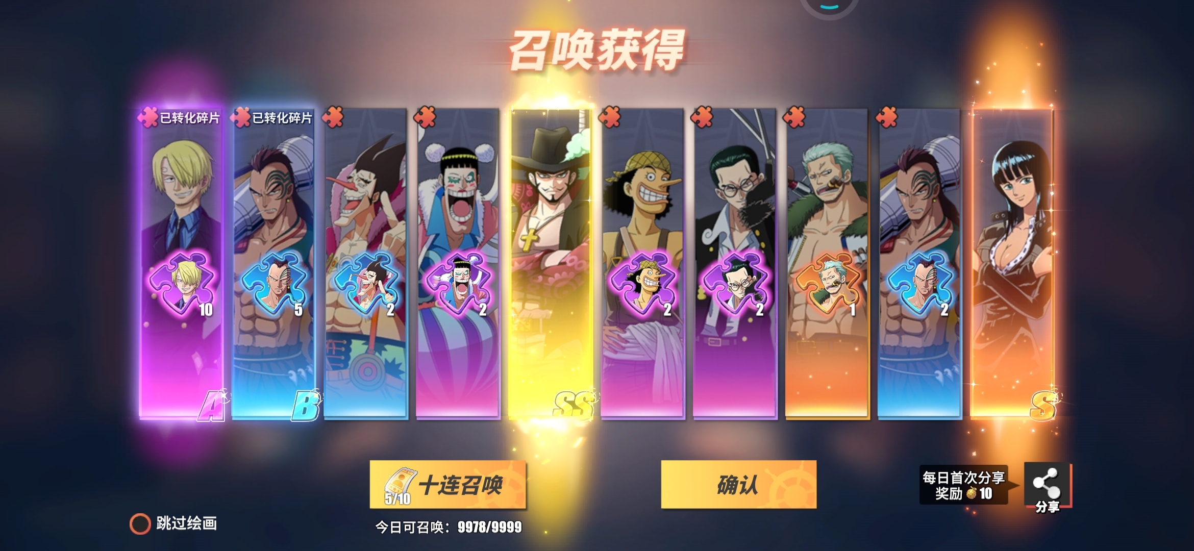 抽奖～～～双蛋黄