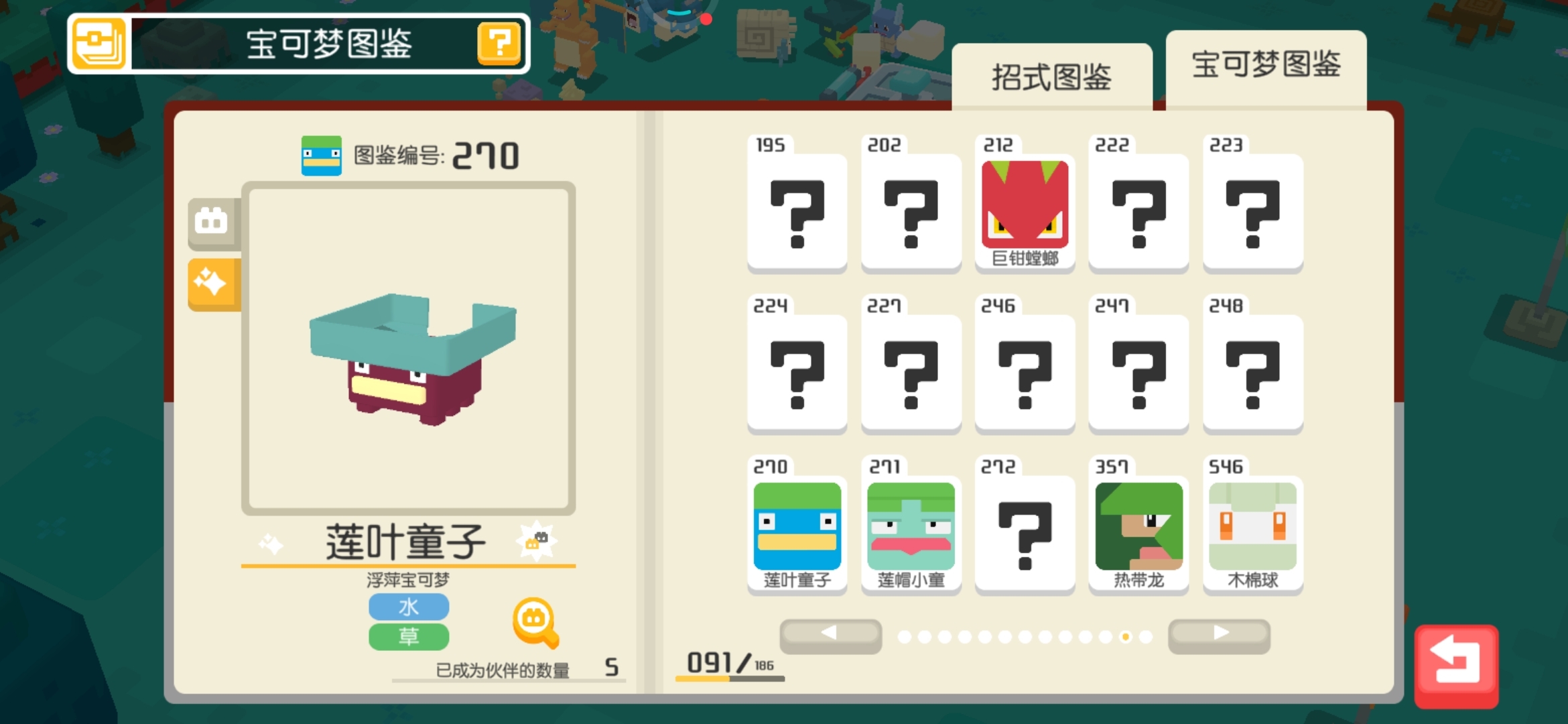 意外收获炖雨林蒸糕时出夹的异色莲叶童子