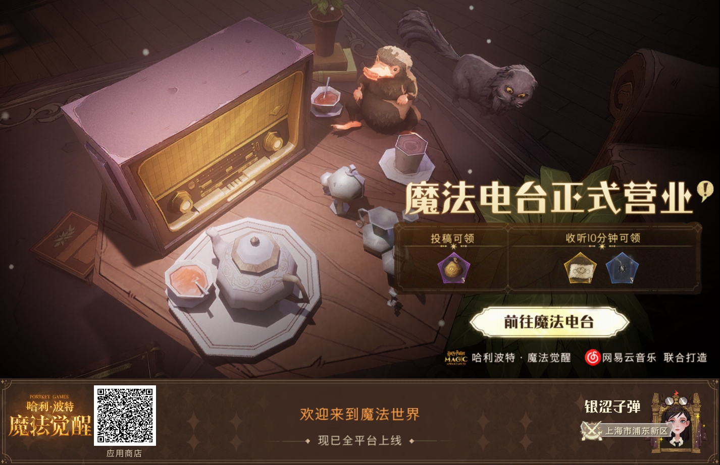 为了每天的砸蛋