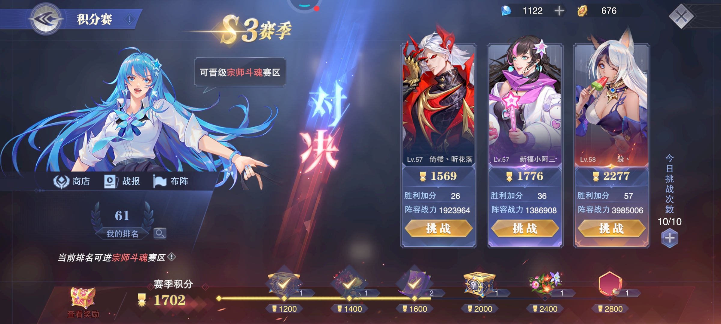 魂师对决容易点吗
