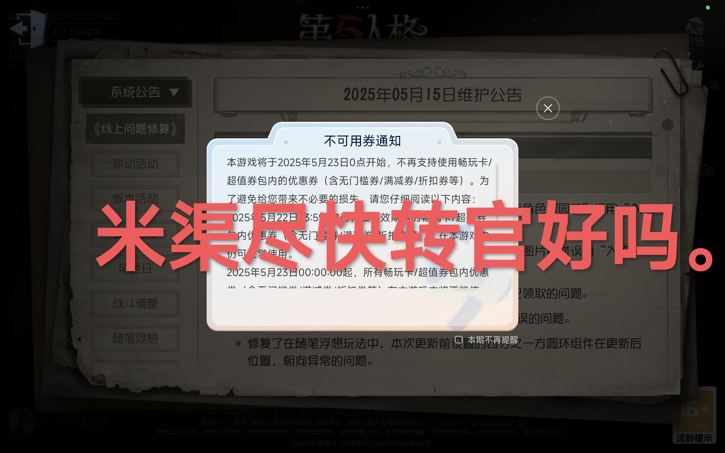 哈喽哈喽有人在意吗