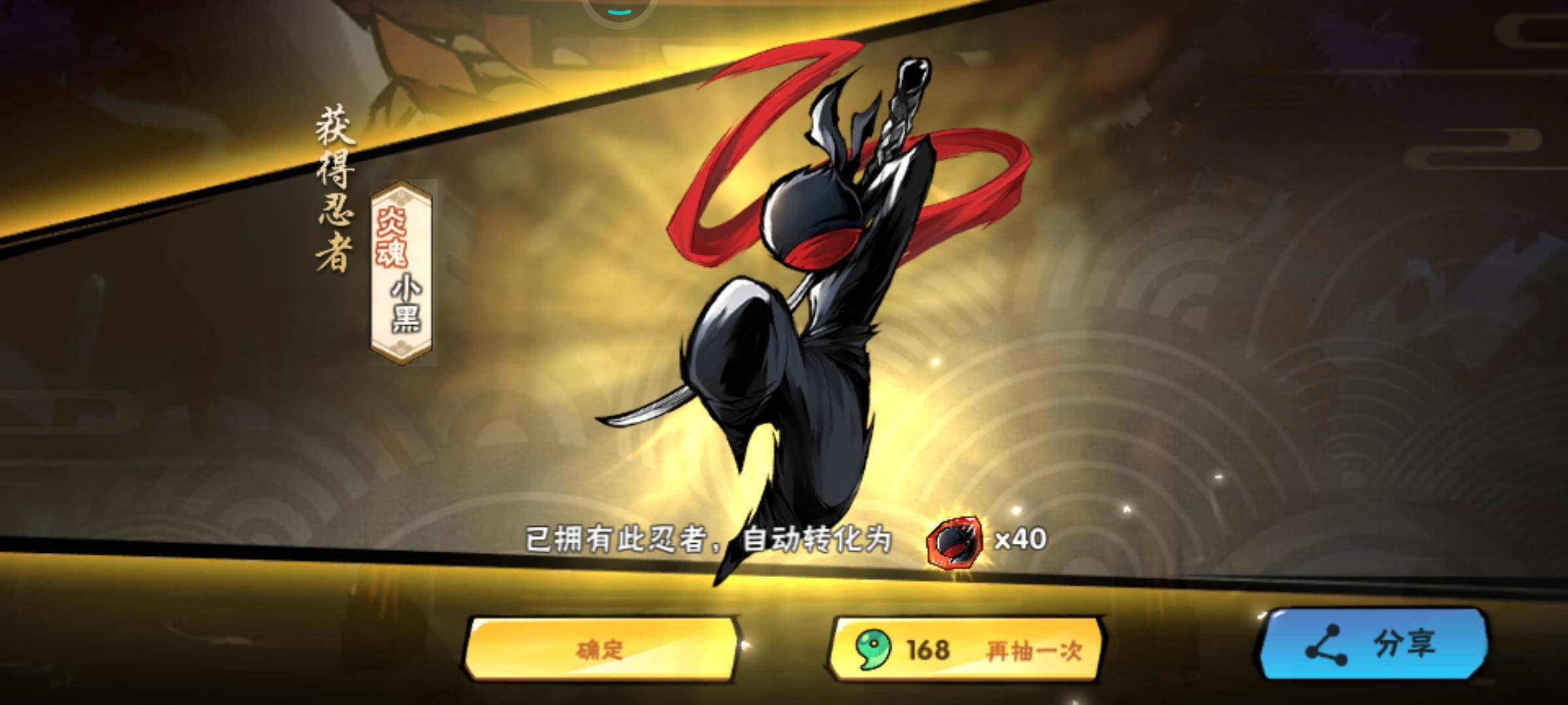 星闪池出小黑，小白真不愧是你