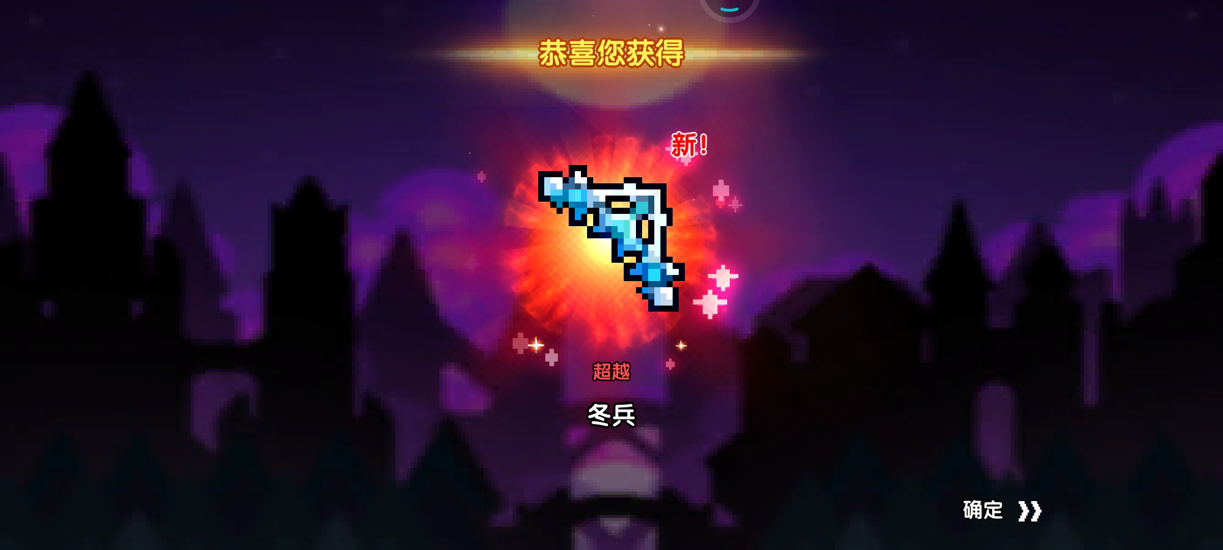 100发终于出了！！