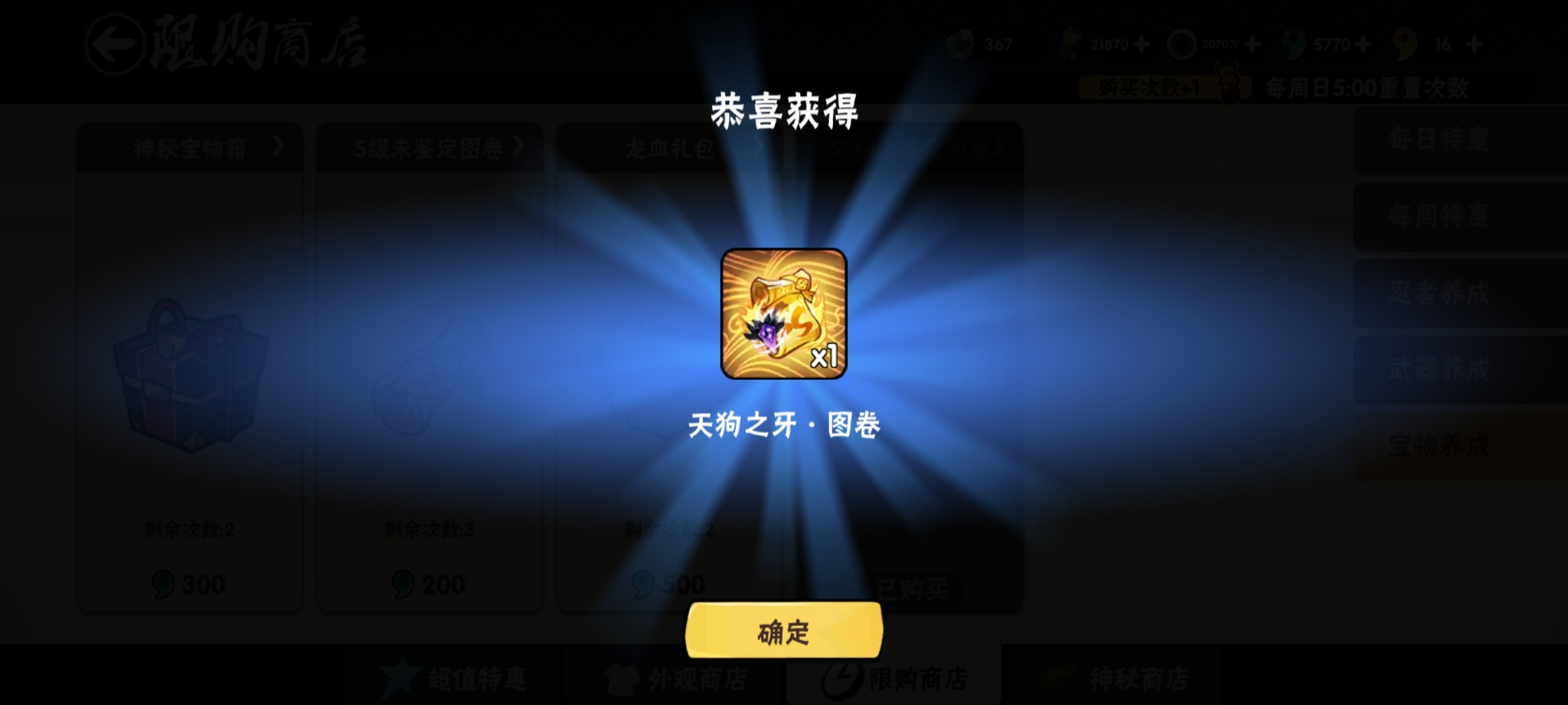 600龙血☹️