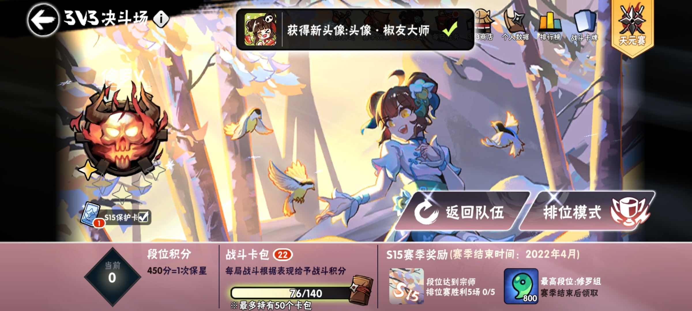 #新年愿望#有新椒！