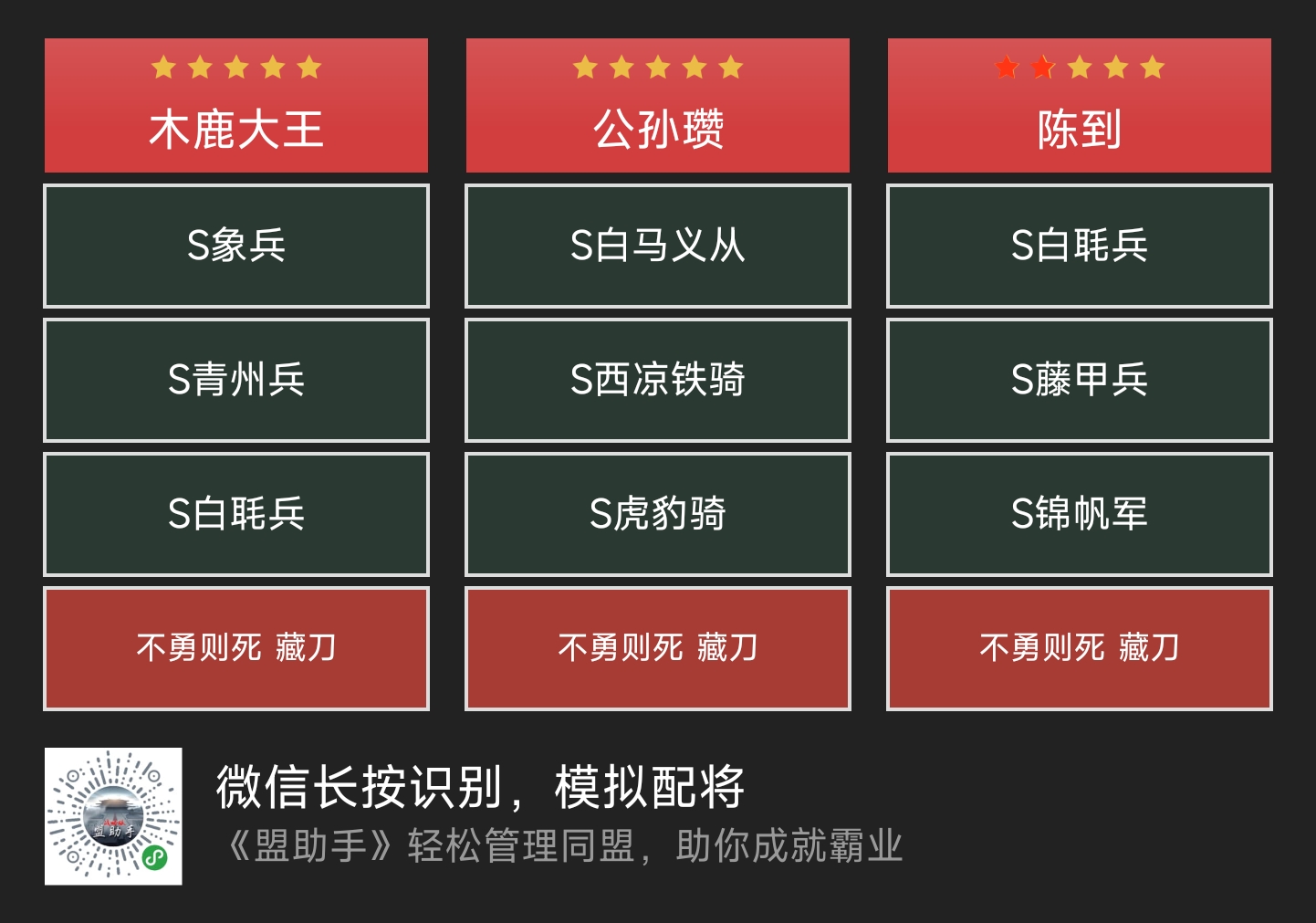 实时战况分析与球员表现点评