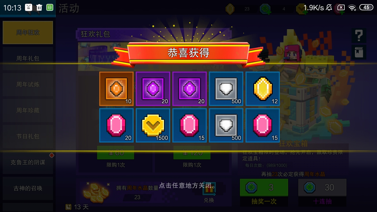 快来吸欧气