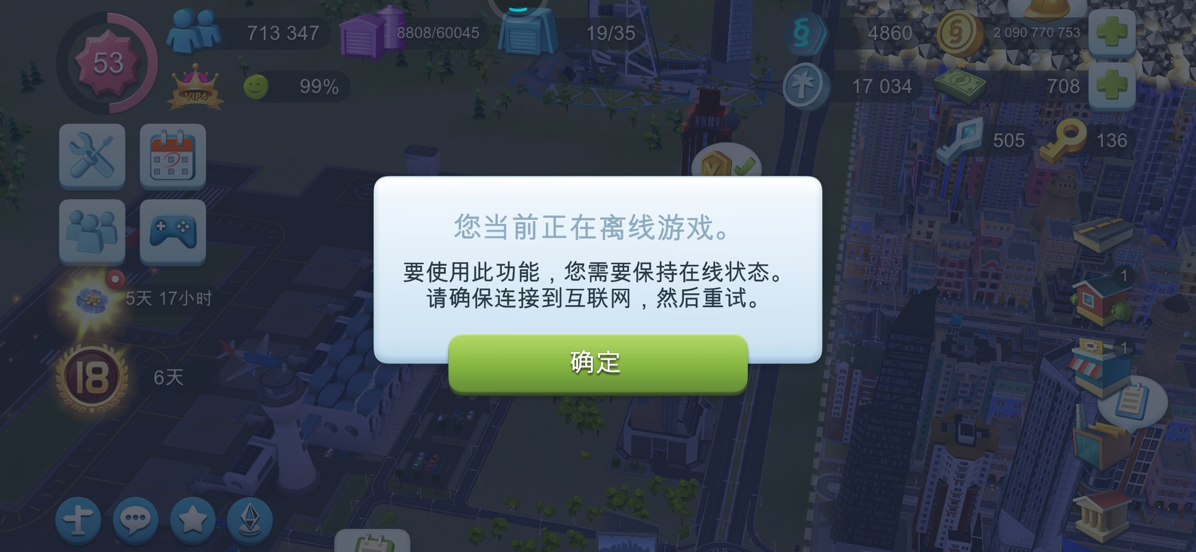 优化一下吧  真的毫无体验