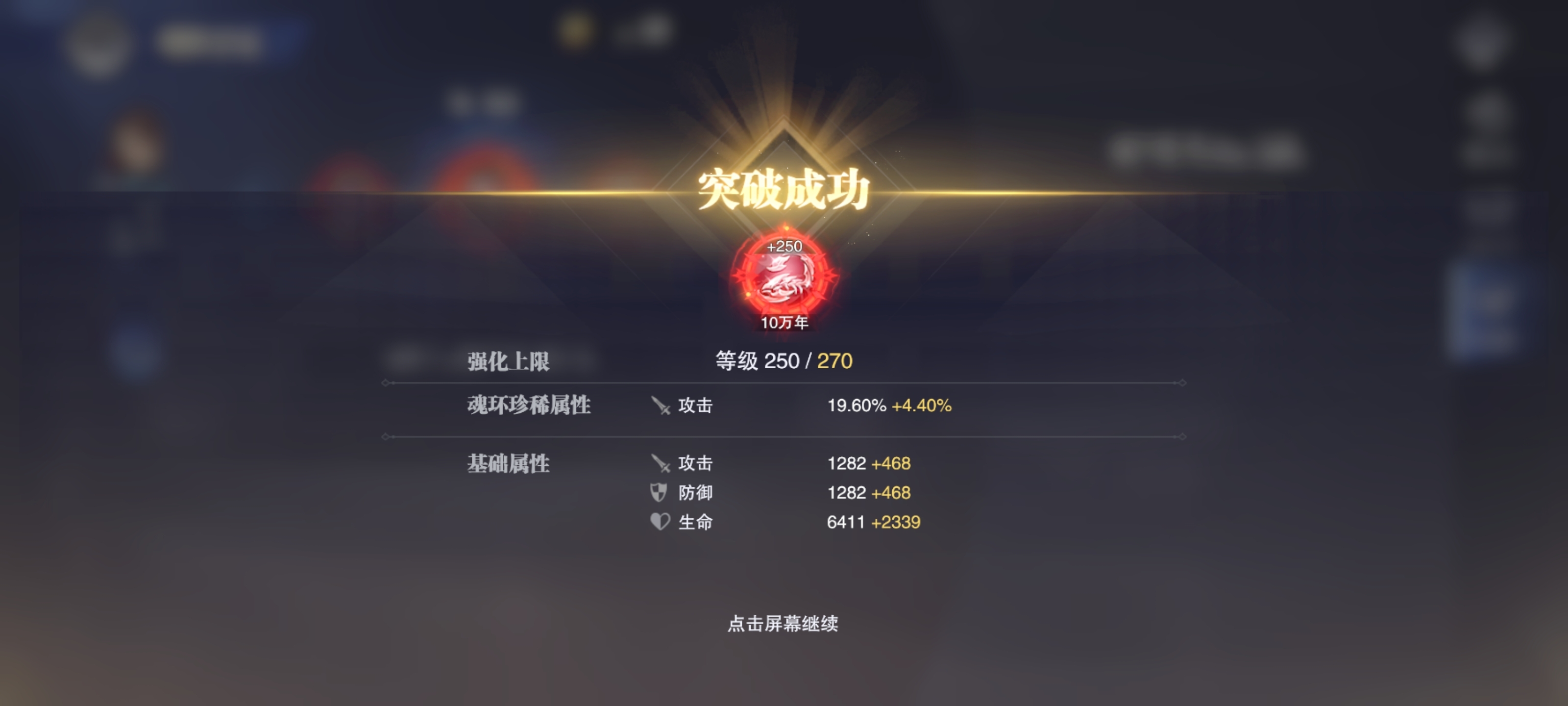 每次都是一发入魂