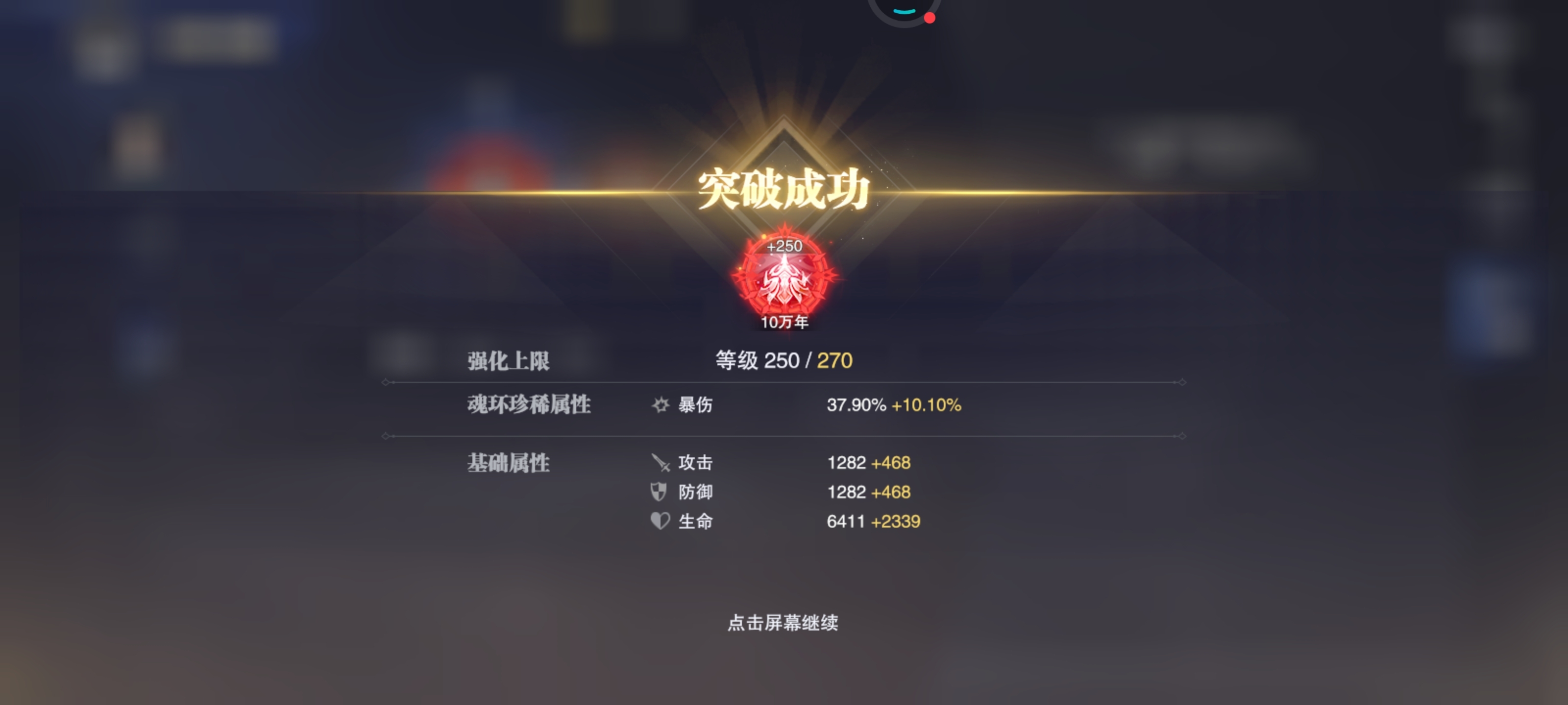 每次都是一发入魂