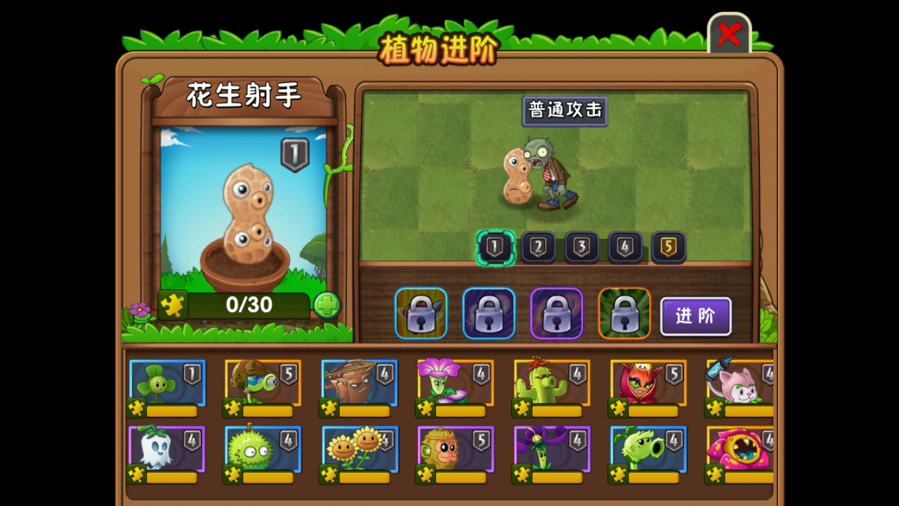 获得了
