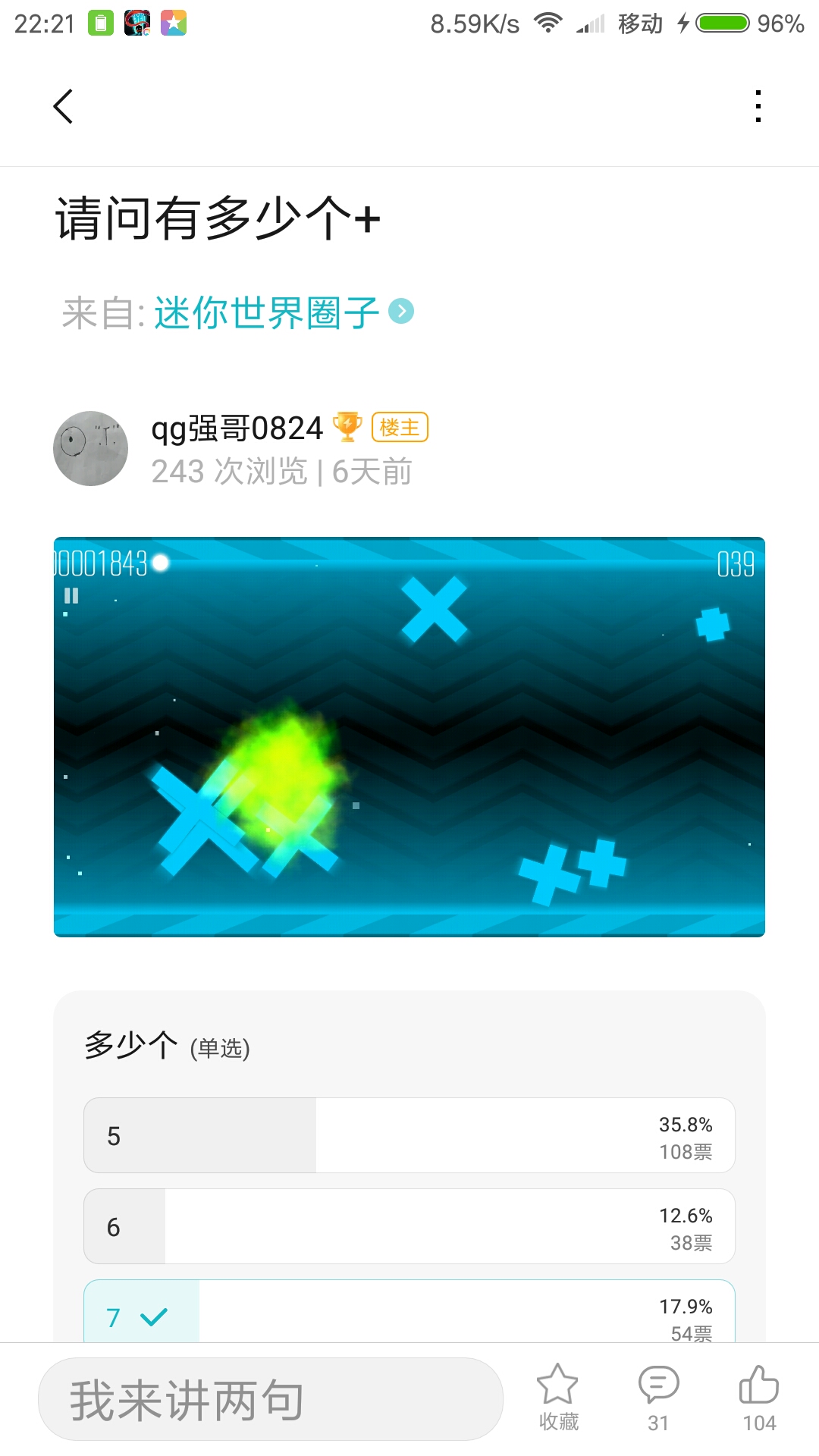 原生模拟点赞市场行情 (实战模拟点赞)-初仟社区