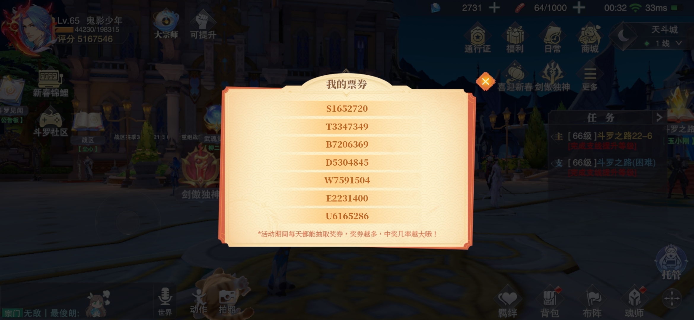 一万连抽估计中的就是内部人员