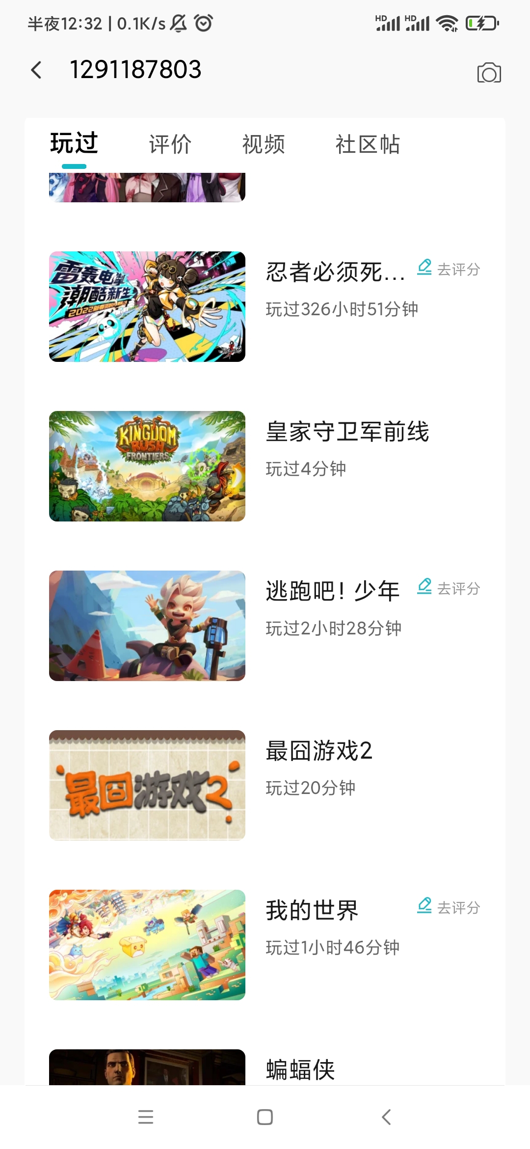 老玩家回归，账号被清空了