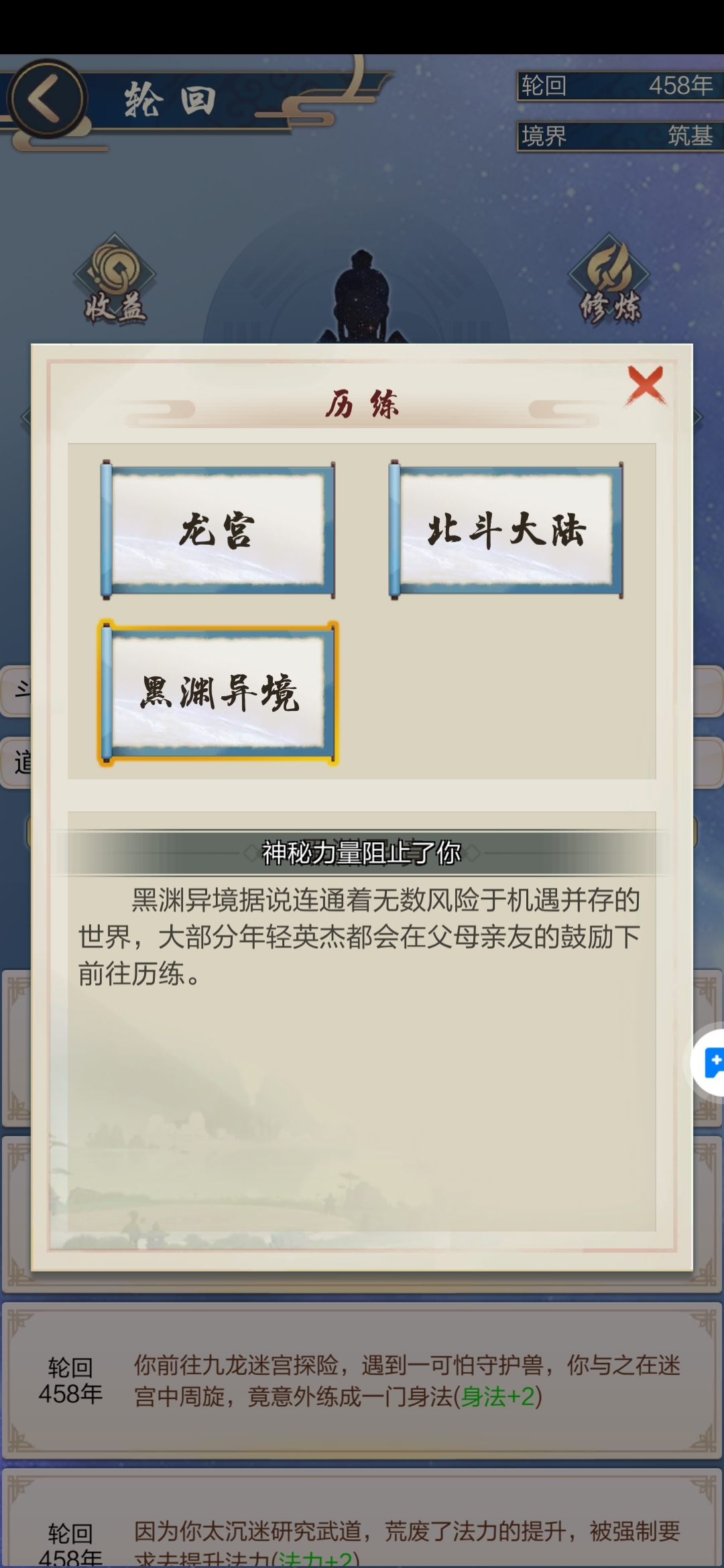 官方漏洞麻烦修复一下