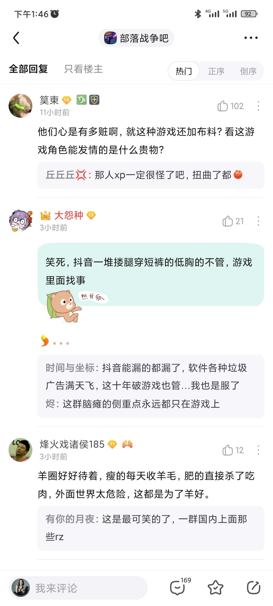 我看他们账号可以转回国际服，我们小米账号登录的是不是没有希望